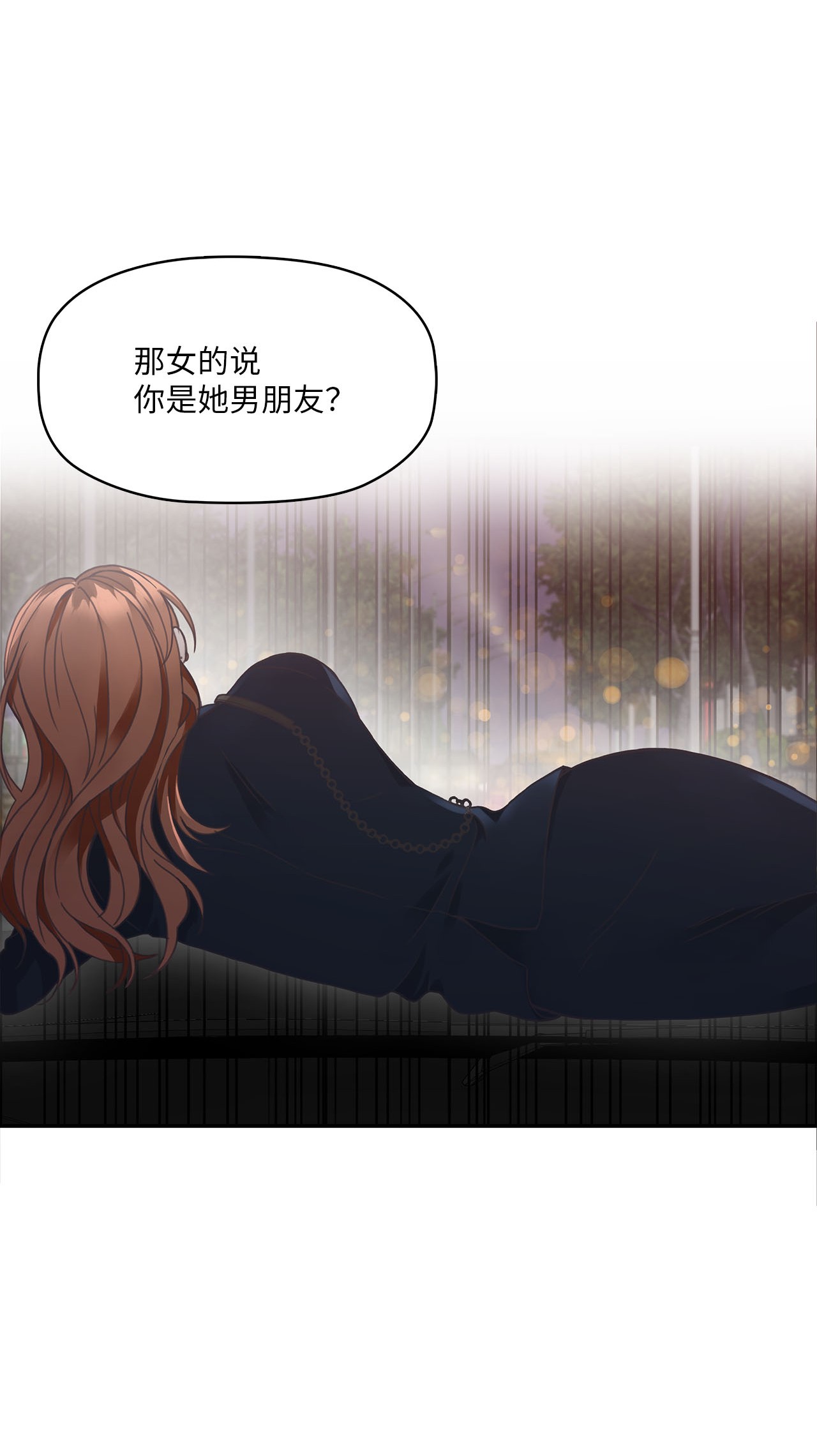 自己捡的总裁哭着也要带回家000 女人的胜负欲