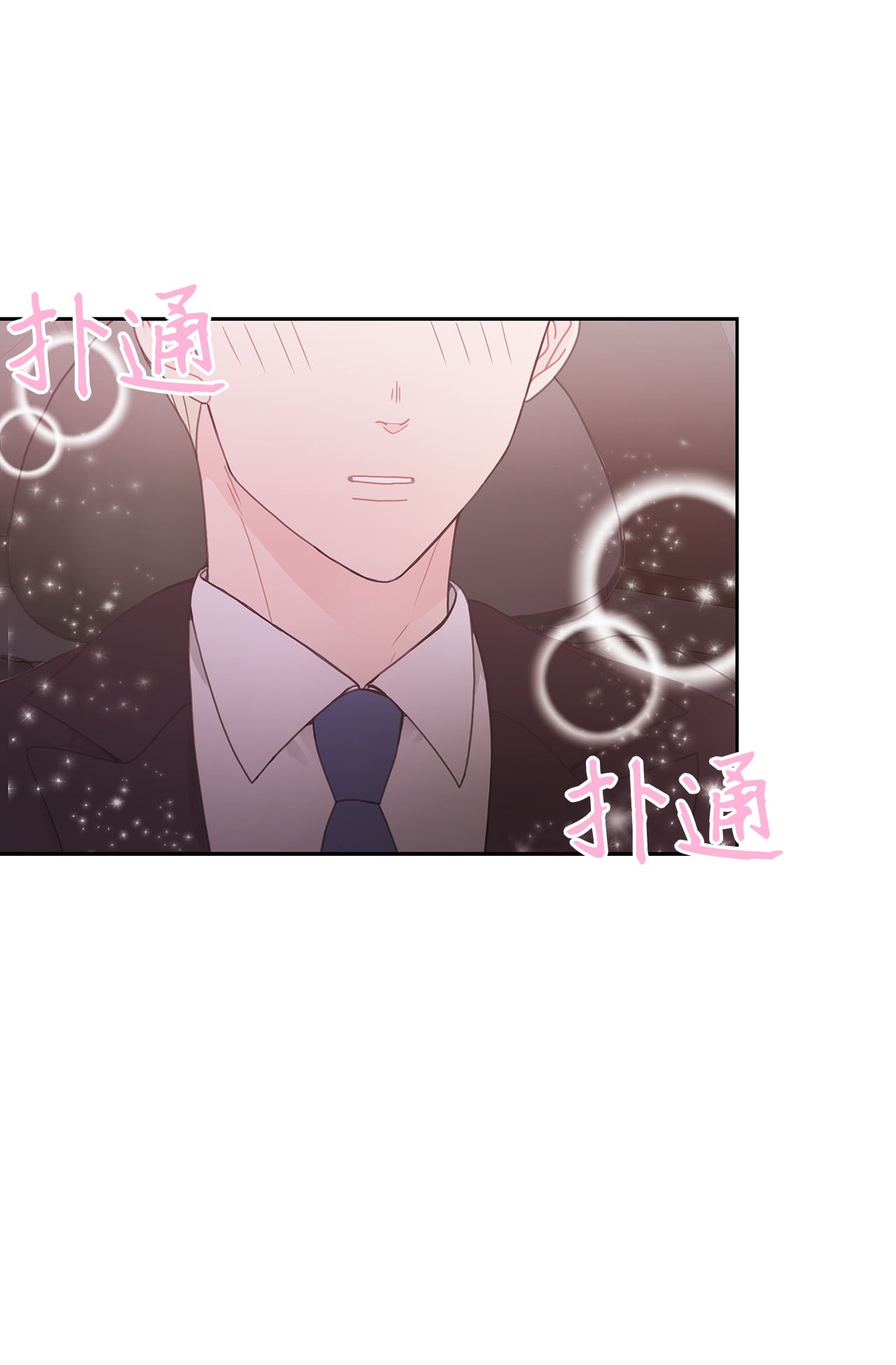 自己捡的总裁哭着也要带回家000 女人的胜负欲