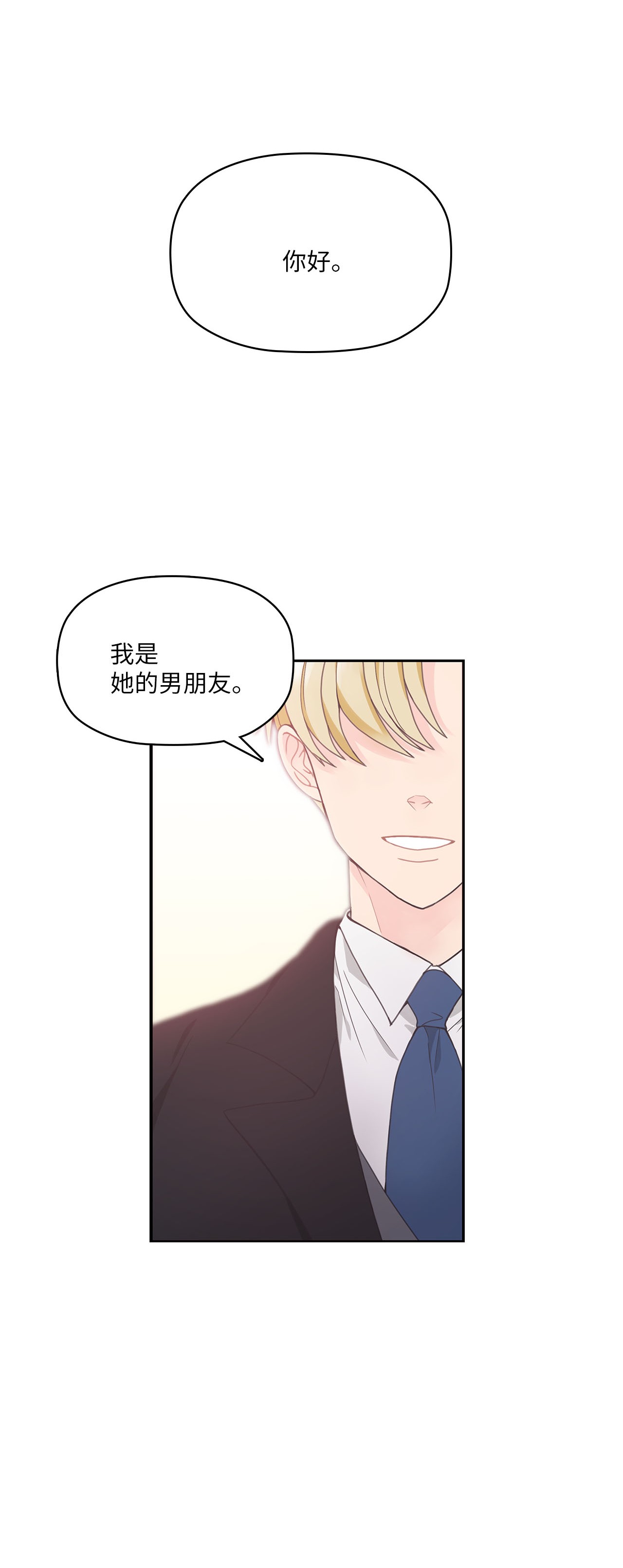 自己捡的总裁哭着也要带回家000 女人的胜负欲