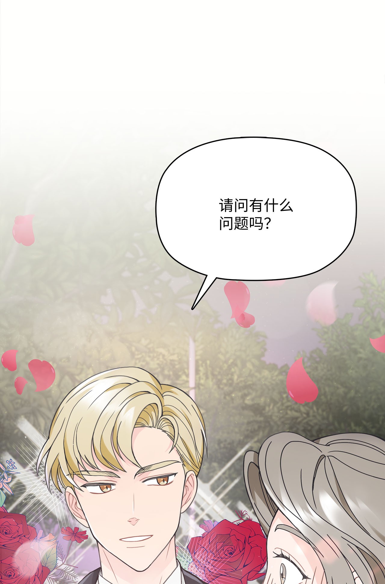 自己捡的总裁哭着也要带回家000 女人的胜负欲