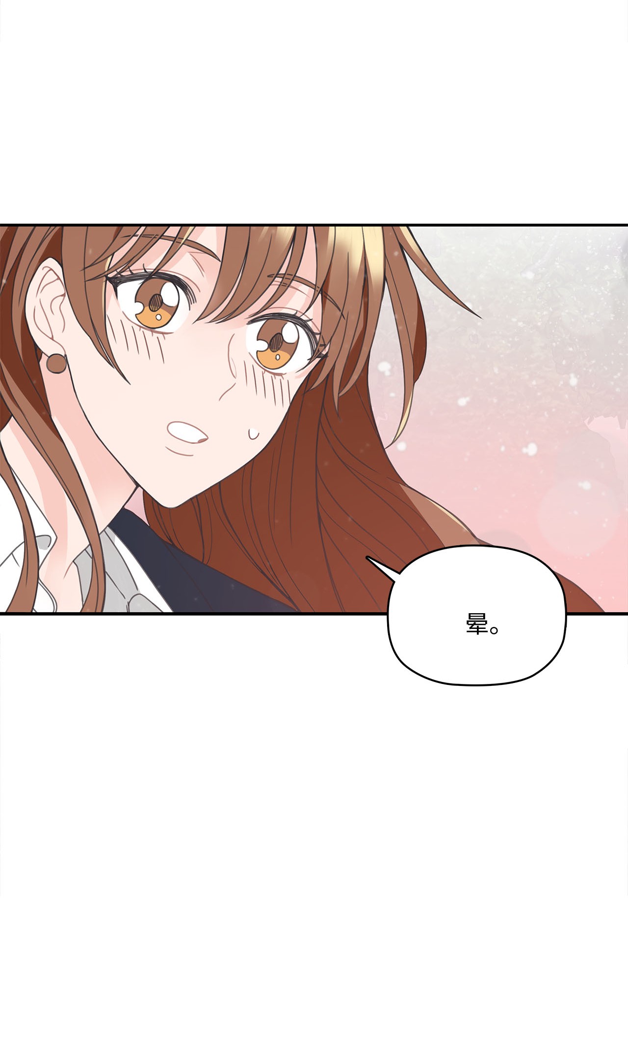 自己捡的总裁哭着也要带回家000 女人的胜负欲
