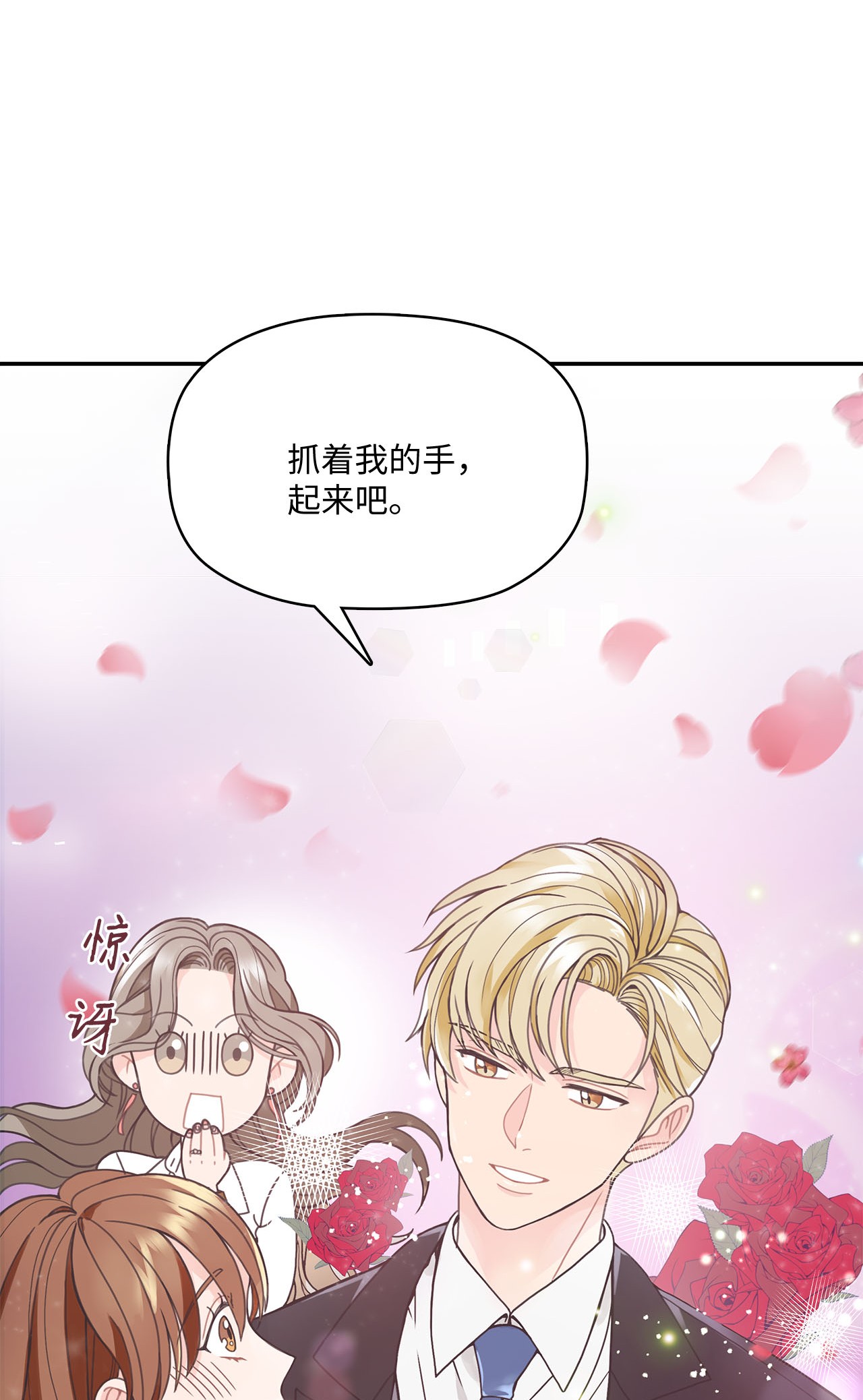 自己捡的总裁哭着也要带回家000 女人的胜负欲