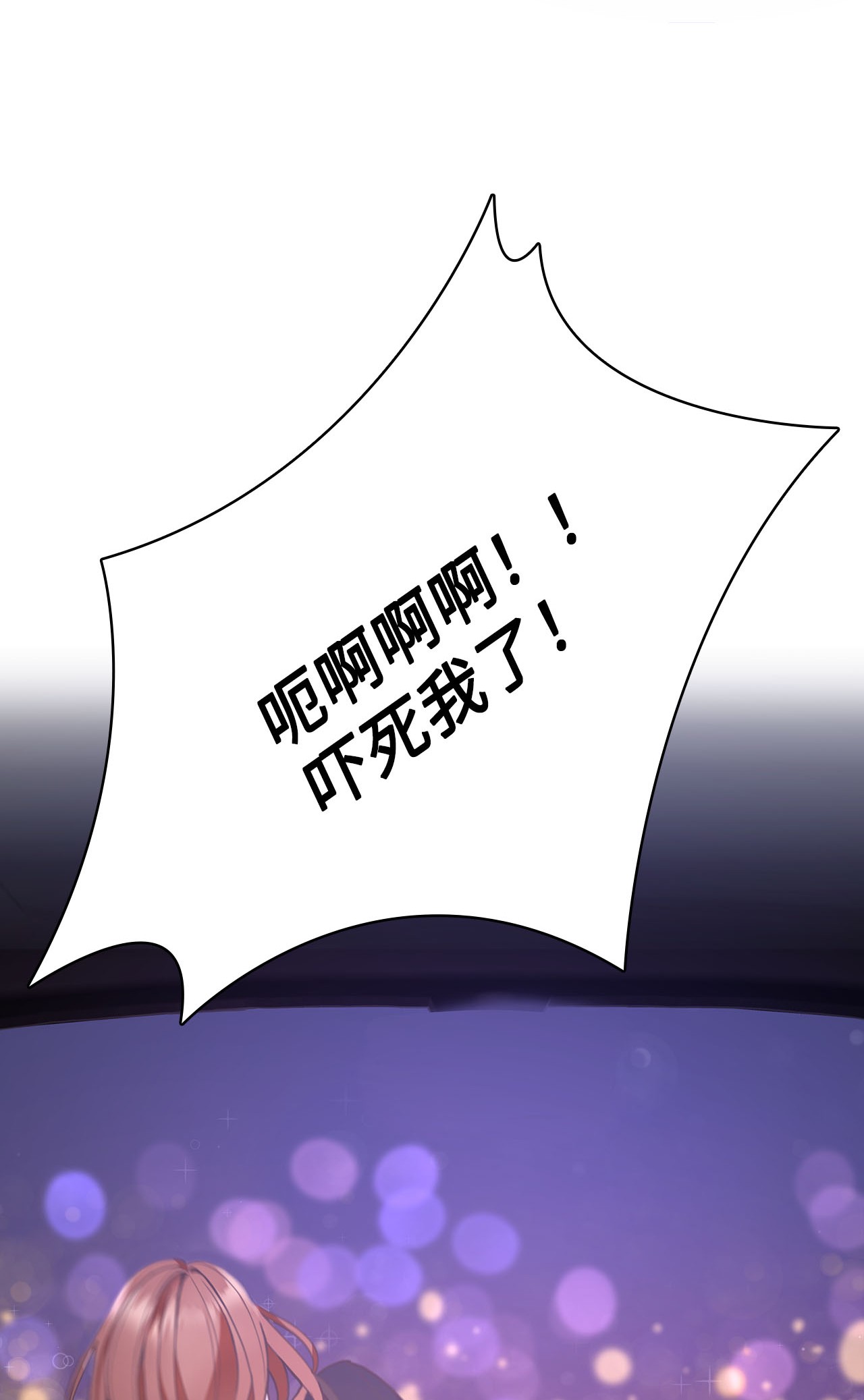 自己捡的总裁哭着也要带回家000 女人的胜负欲