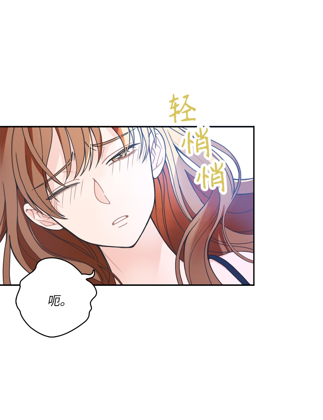 自己捡的总裁哭着也要带回家001 完全断片！身边的男人是谁！