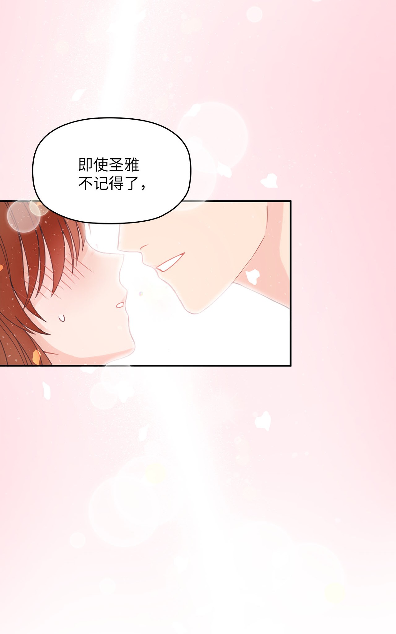自己捡的总裁哭着也要带回家001 完全断片！身边的男人是谁！