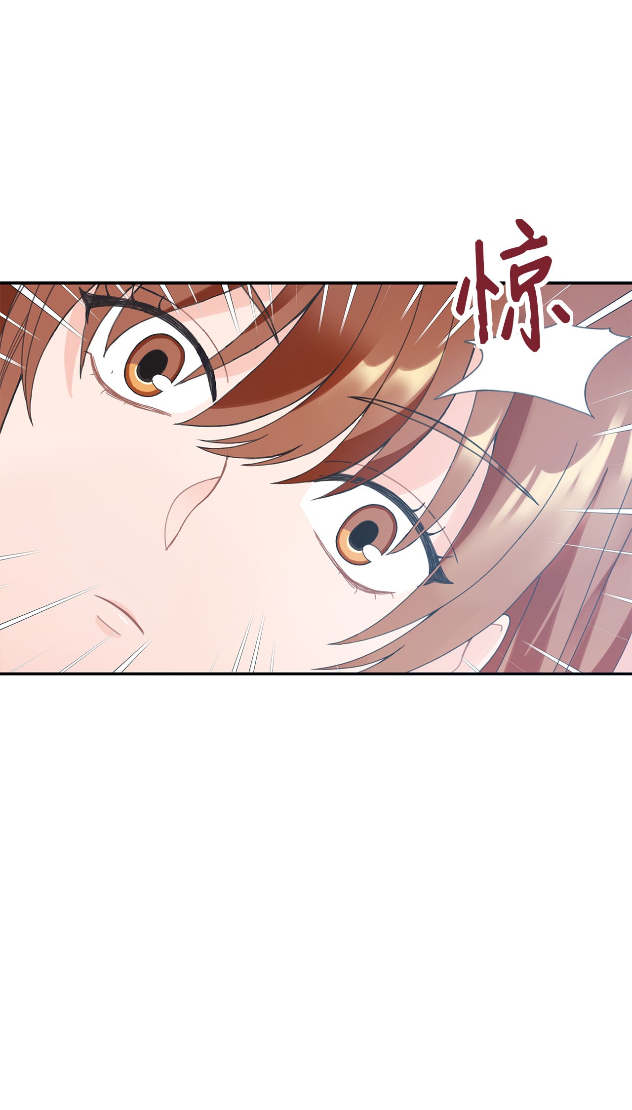 自己捡的总裁哭着也要带回家001 完全断片！身边的男人是谁！