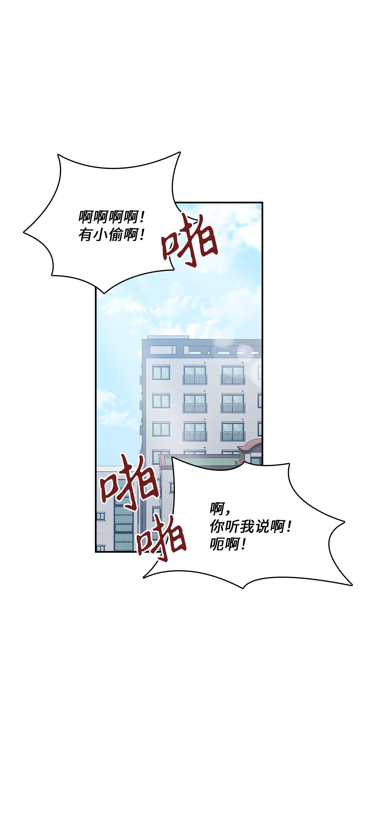 自己捡的总裁哭着也要带回家001 完全断片！身边的男人是谁！