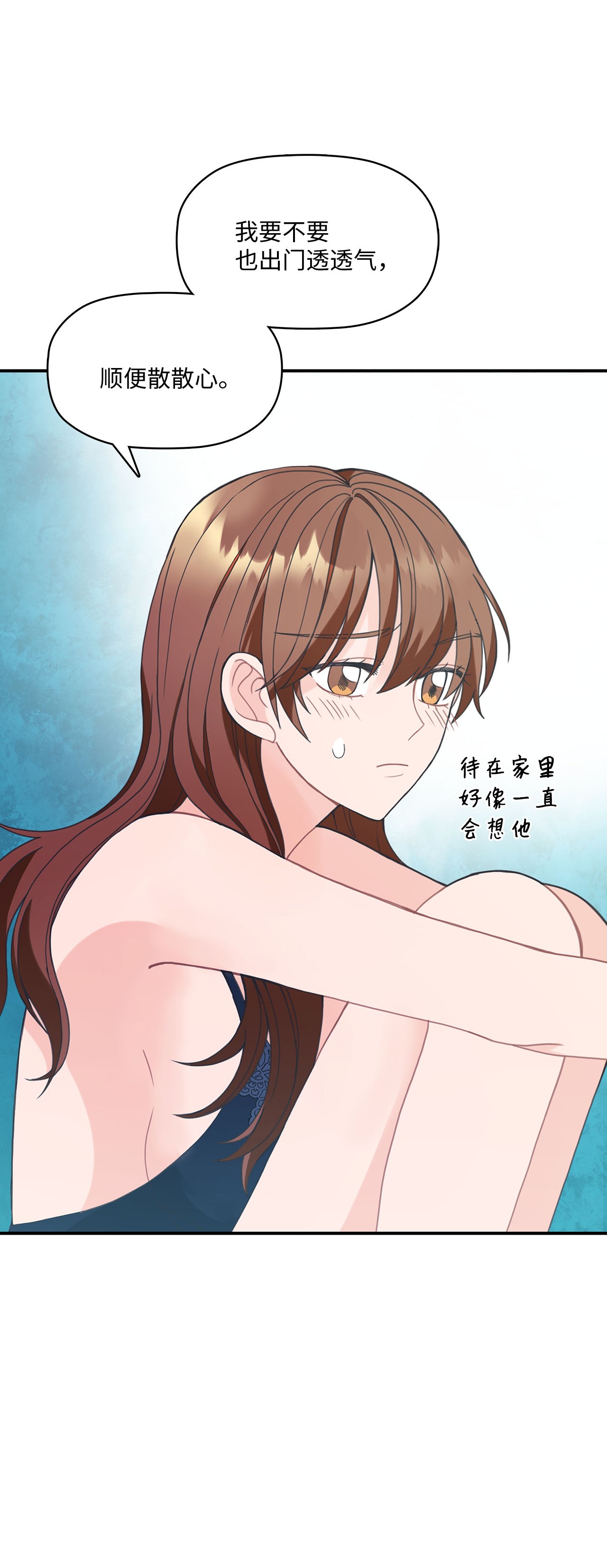 自己捡的总裁哭着也要带回家001 完全断片！身边的男人是谁！