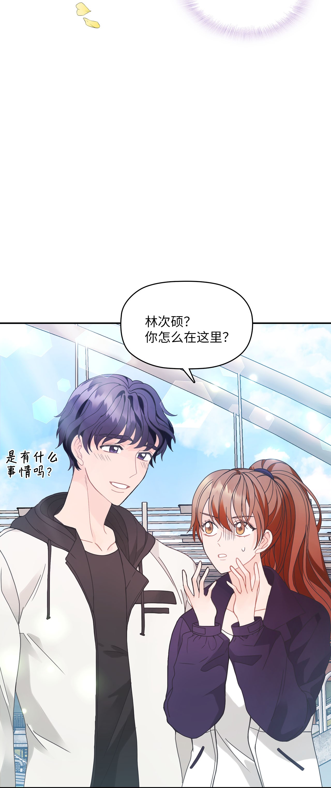 自己捡的总裁哭着也要带回家001 完全断片！身边的男人是谁！