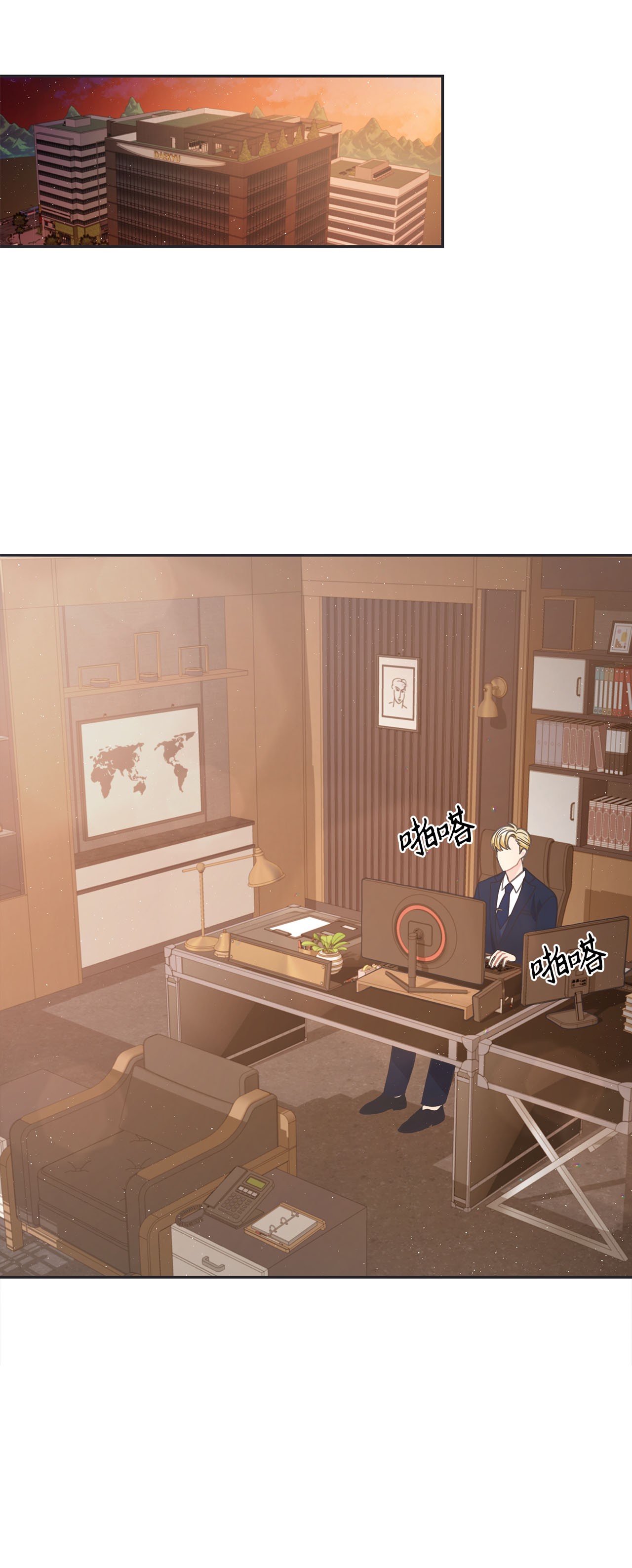 自己捡的总裁哭着也要带回家003 总裁想不通