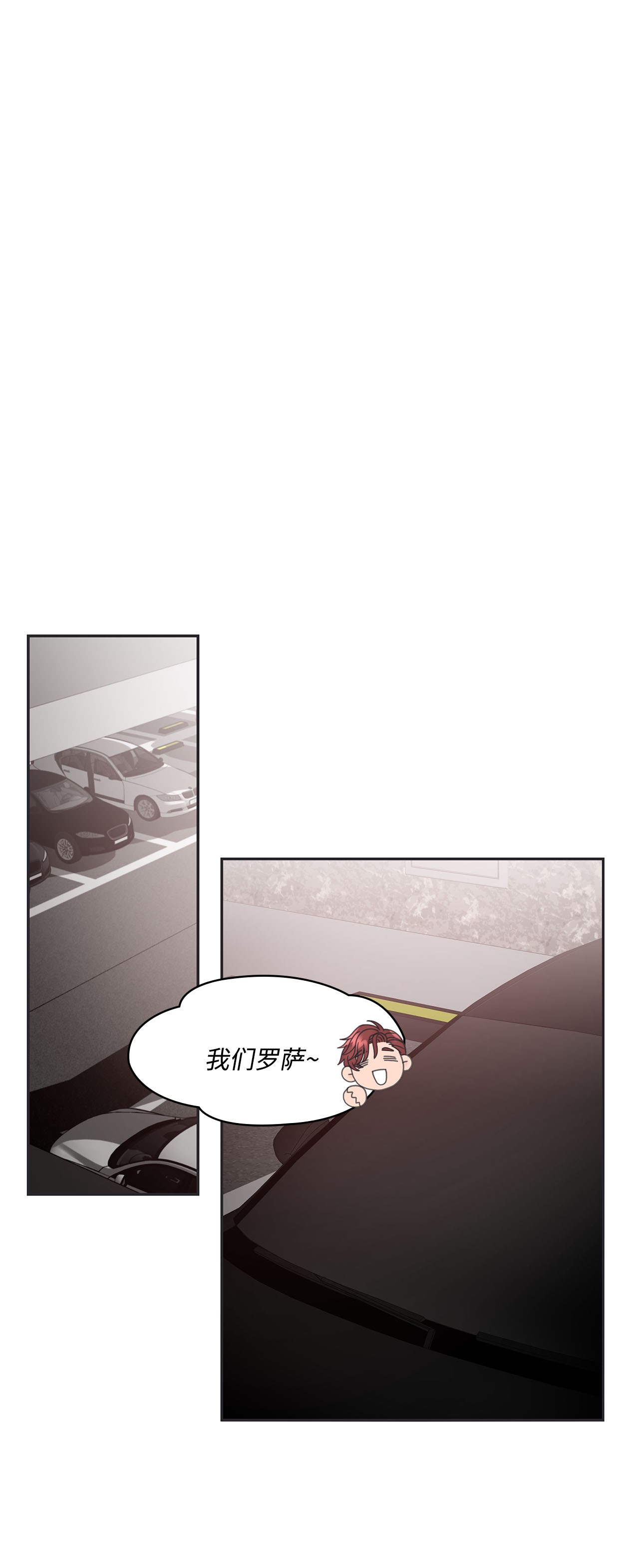 自己捡的总裁哭着也要带回家003 总裁想不通