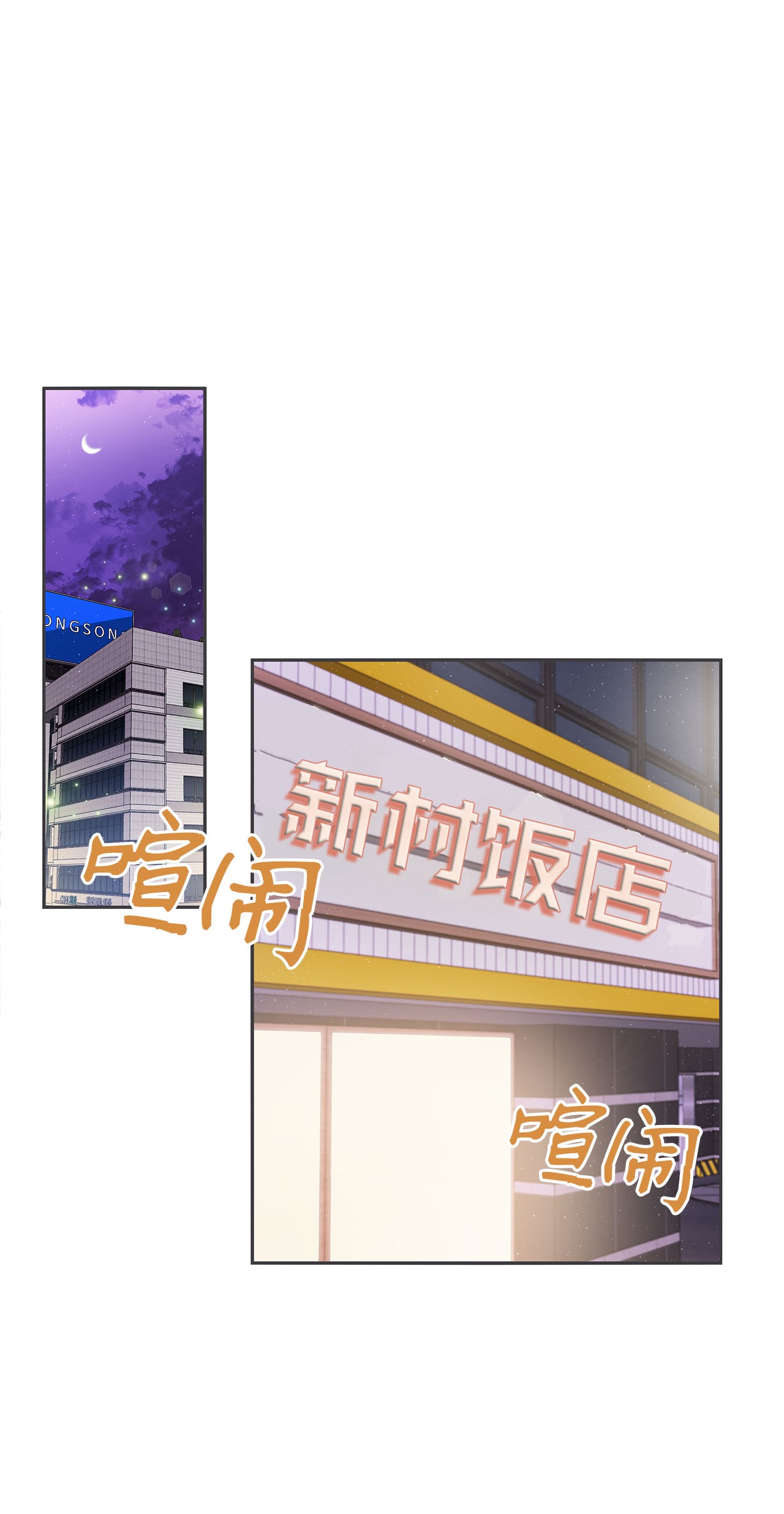 自己捡的总裁哭着也要带回家003 总裁想不通