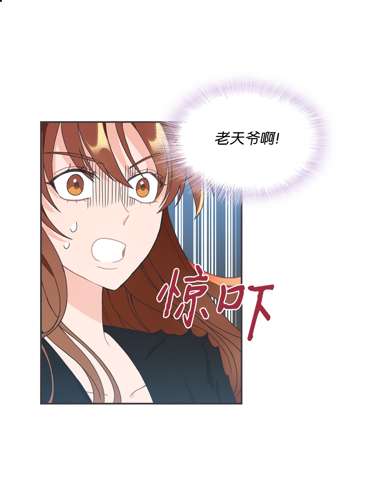 自己捡的总裁哭着也要带回家003 总裁想不通