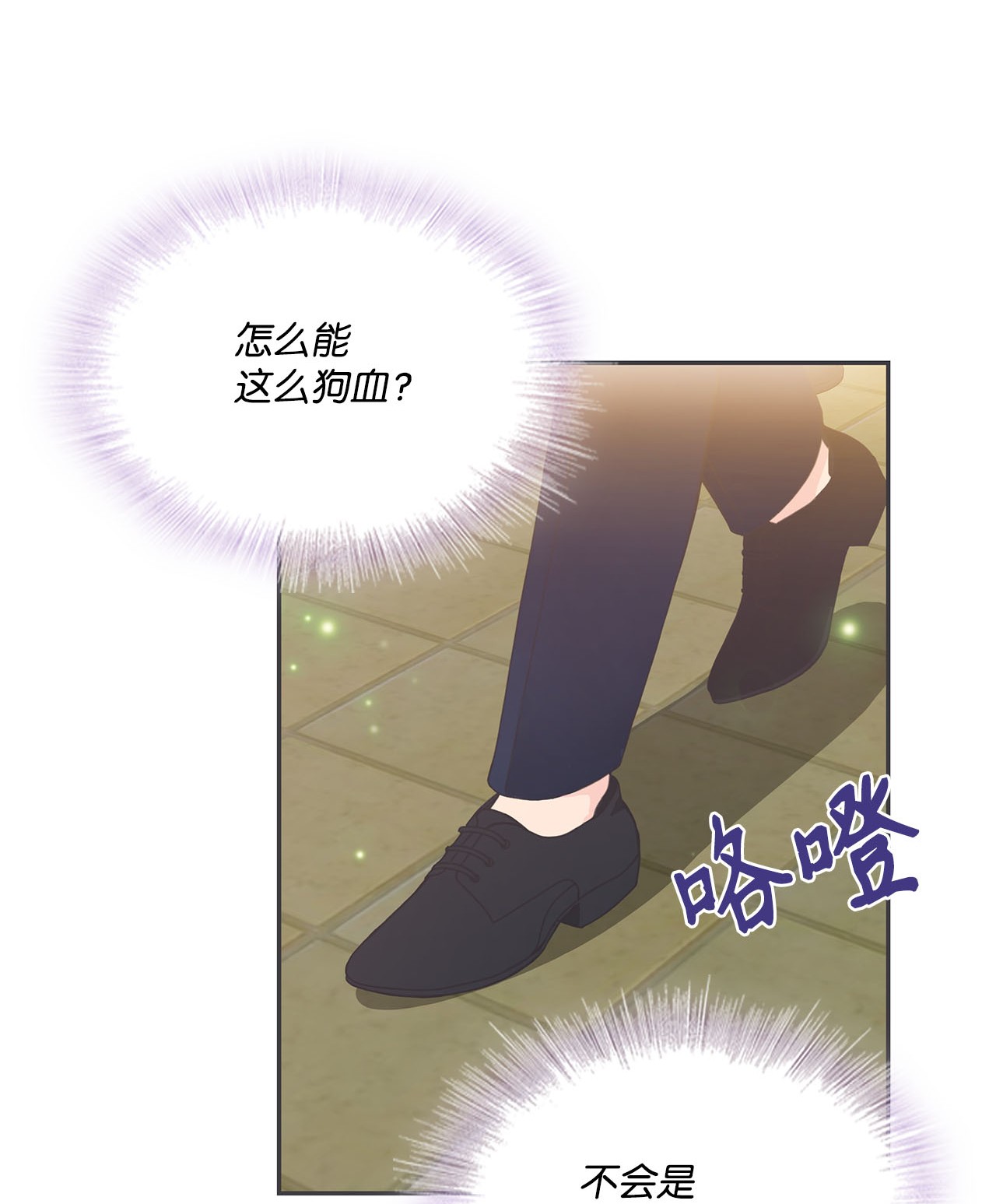 自己捡的总裁哭着也要带回家003 总裁想不通