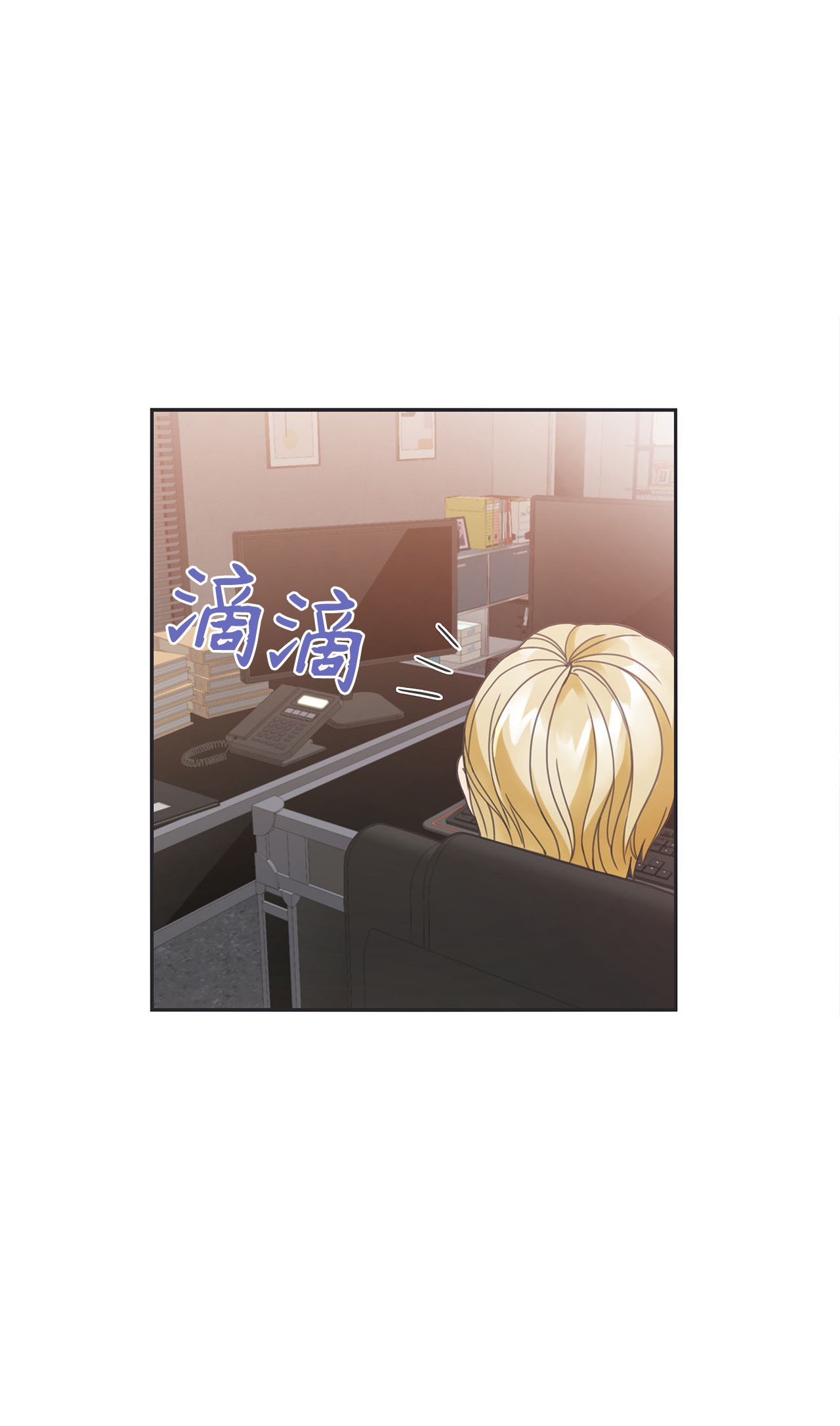 自己捡的总裁哭着也要带回家003 总裁想不通
