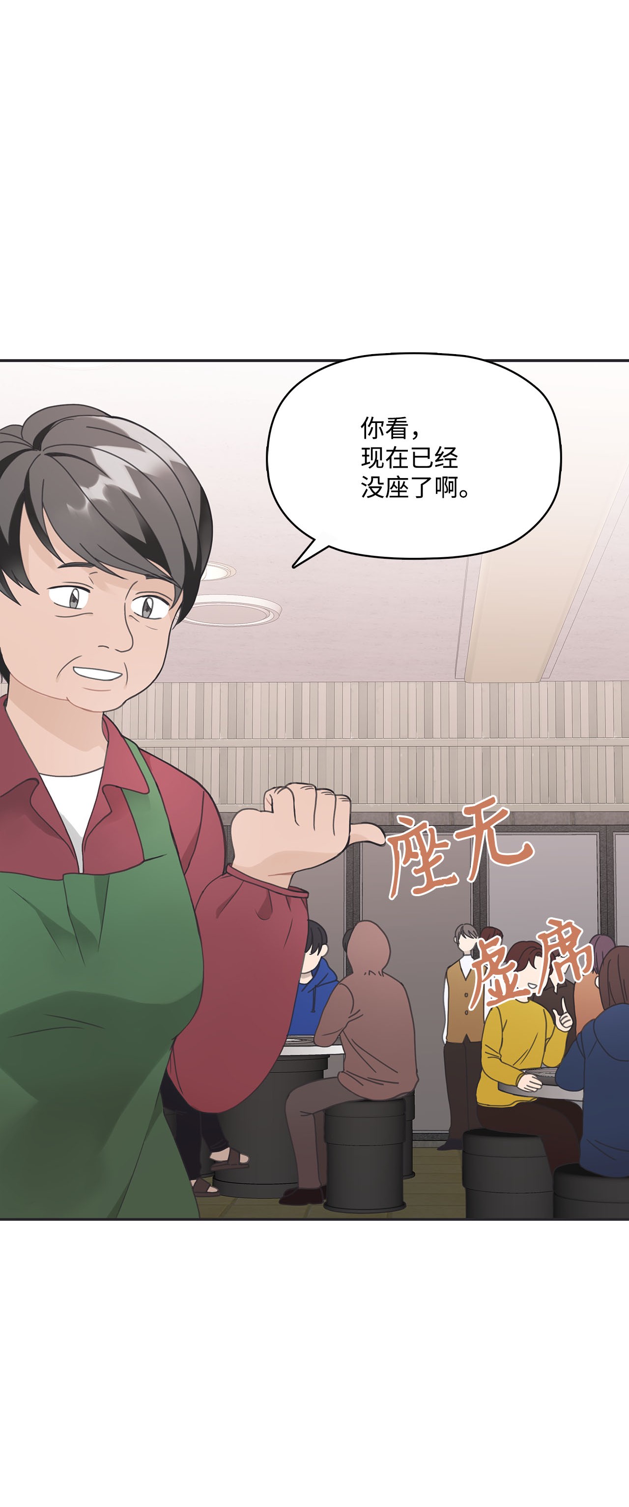 自己捡的总裁哭着也要带回家004 公开处刑