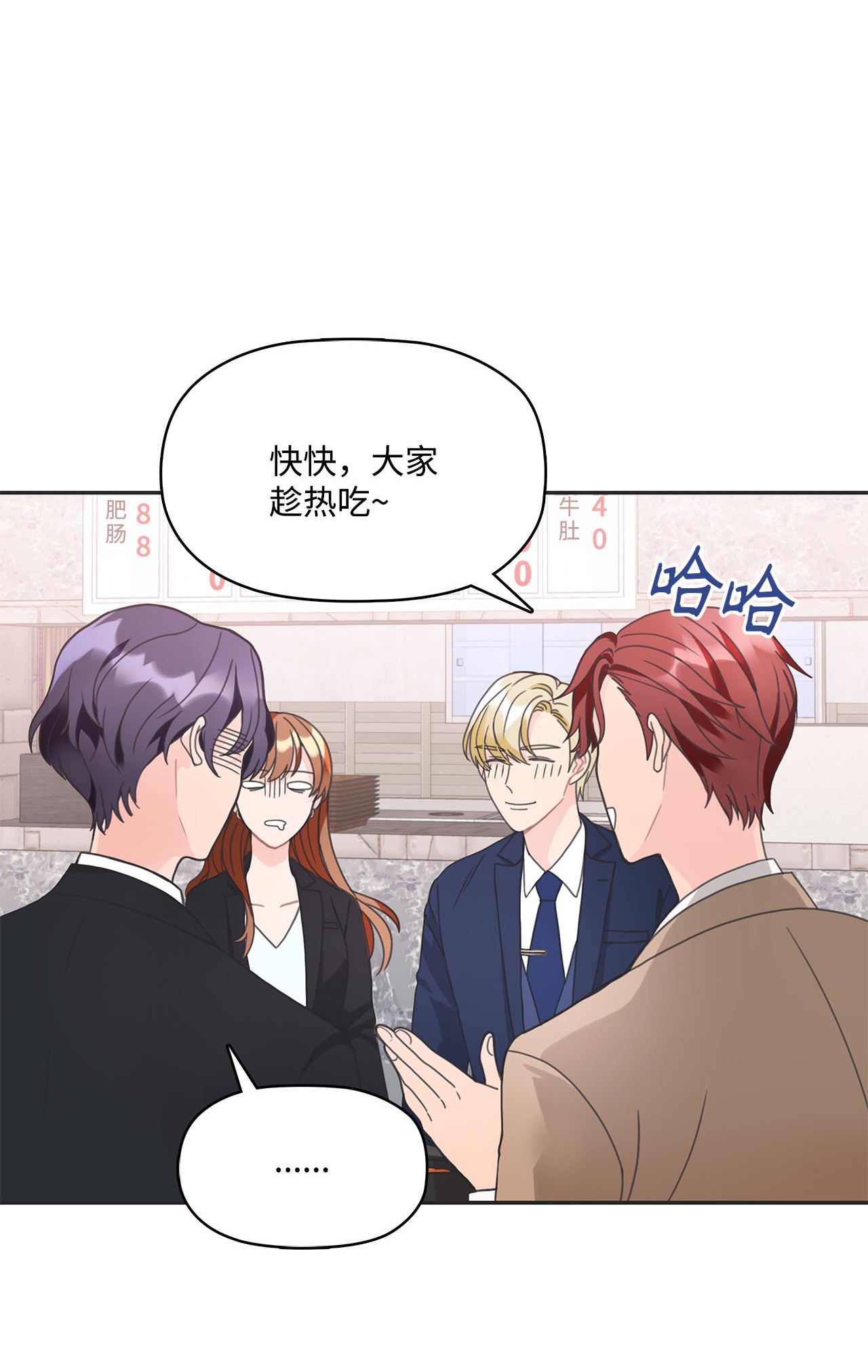 自己捡的总裁哭着也要带回家004 公开处刑
