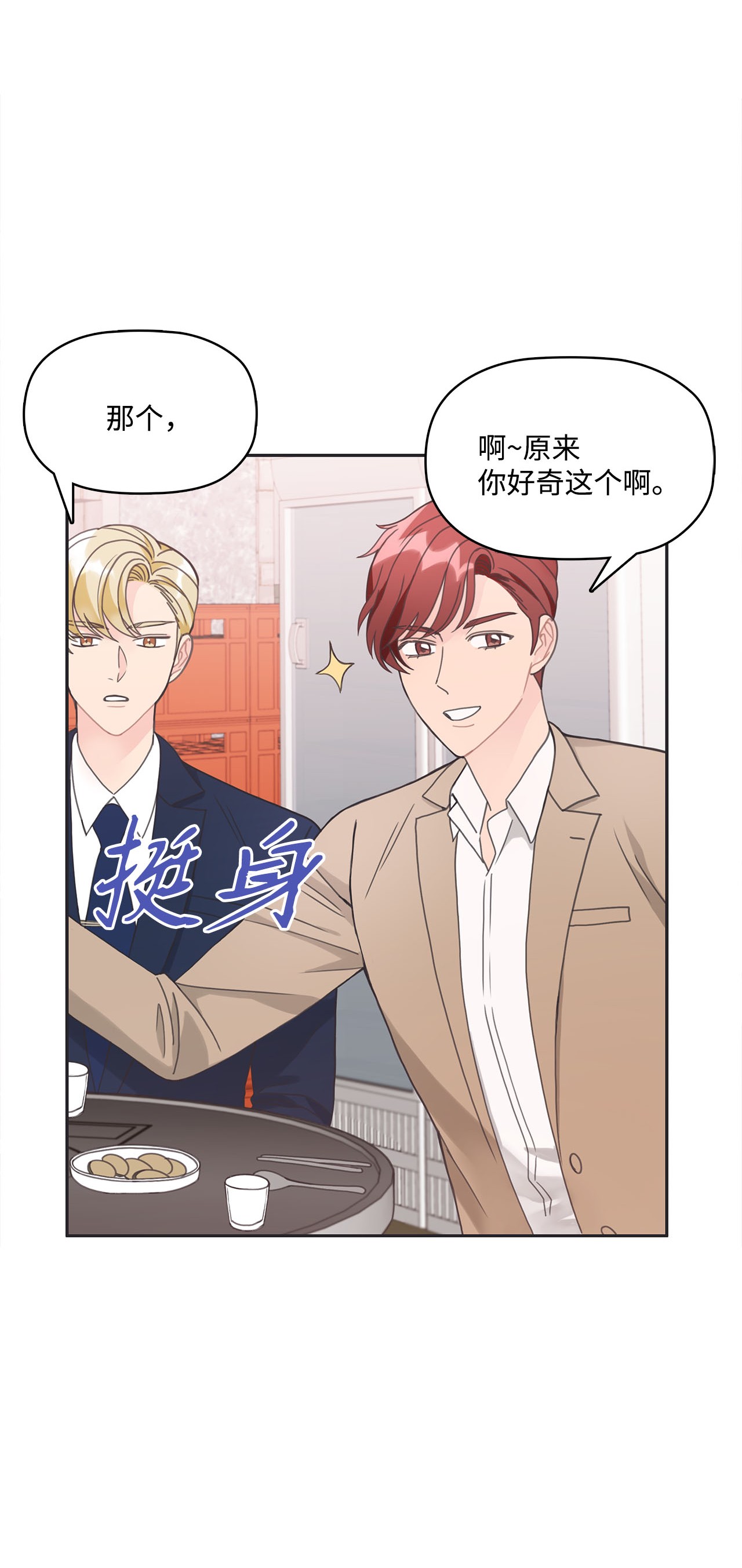 自己捡的总裁哭着也要带回家004 公开处刑