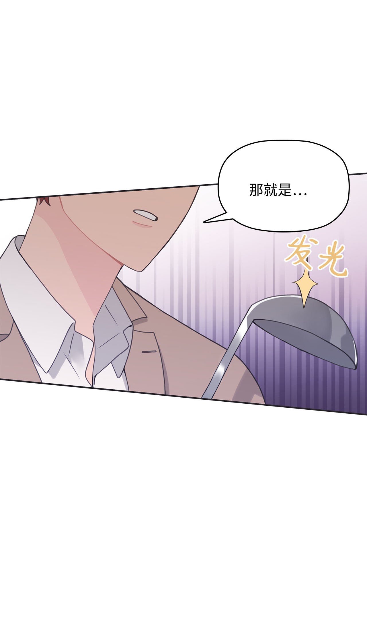 自己捡的总裁哭着也要带回家004 公开处刑