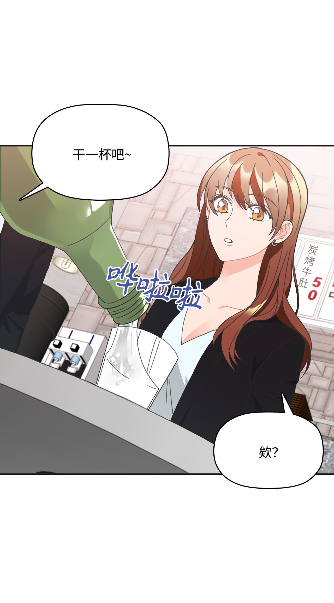 自己捡的总裁哭着也要带回家004 公开处刑