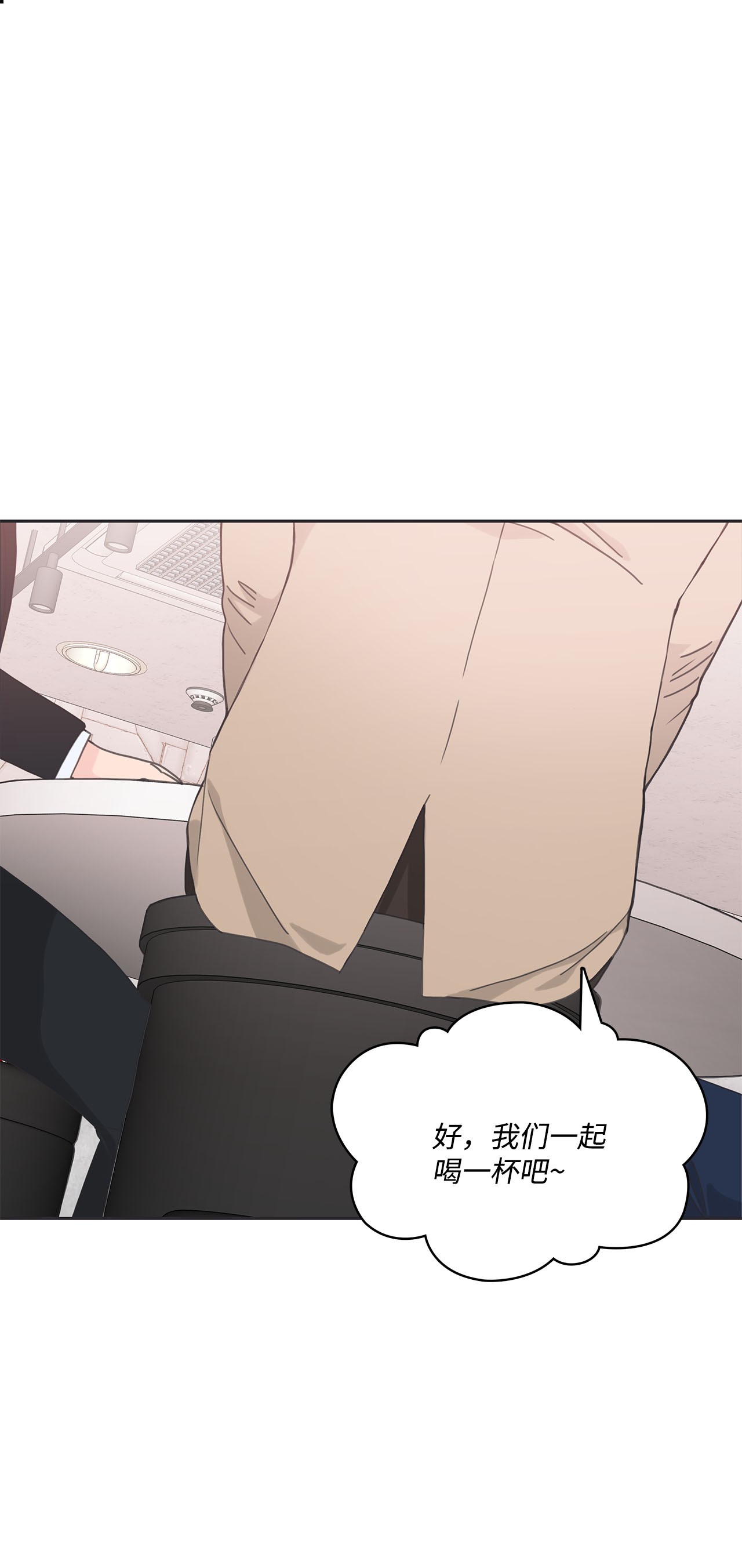 自己捡的总裁哭着也要带回家004 公开处刑