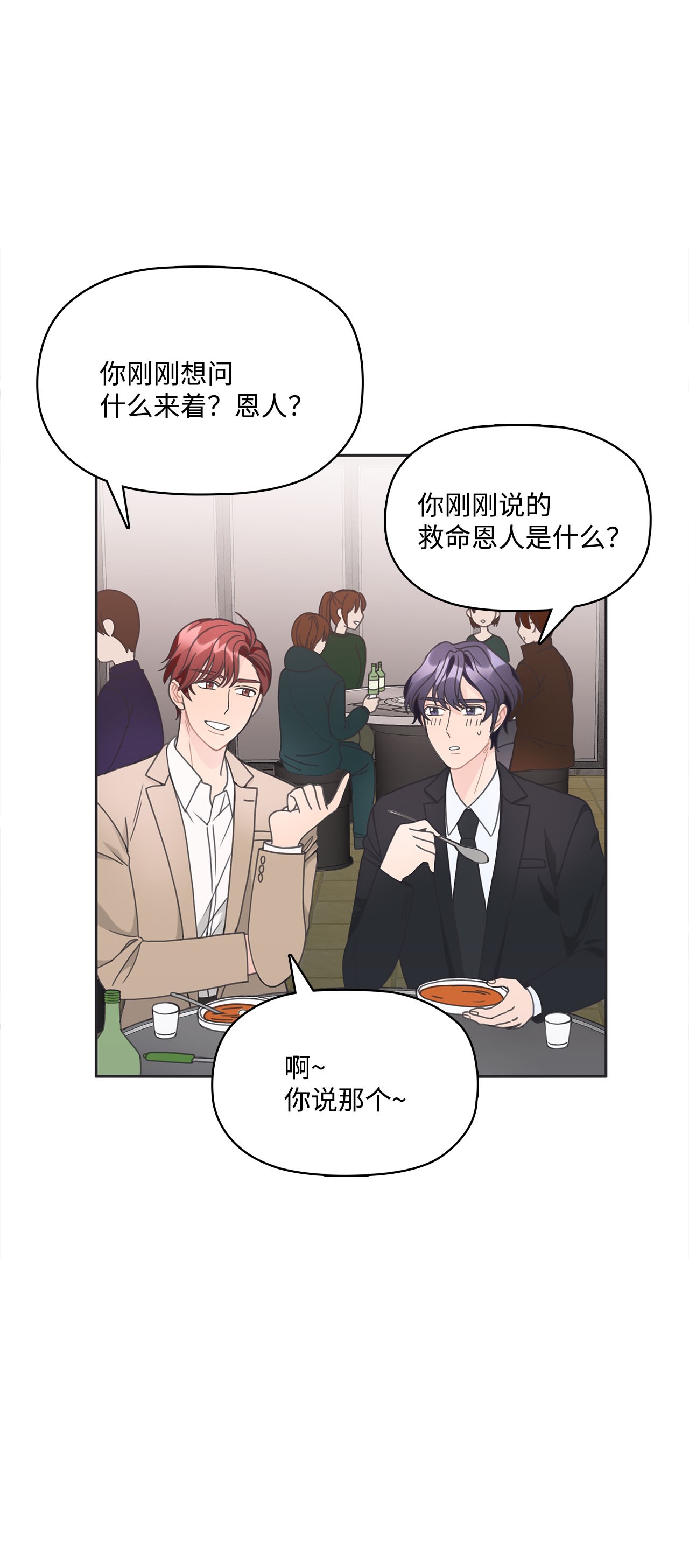 自己捡的总裁哭着也要带回家004 公开处刑