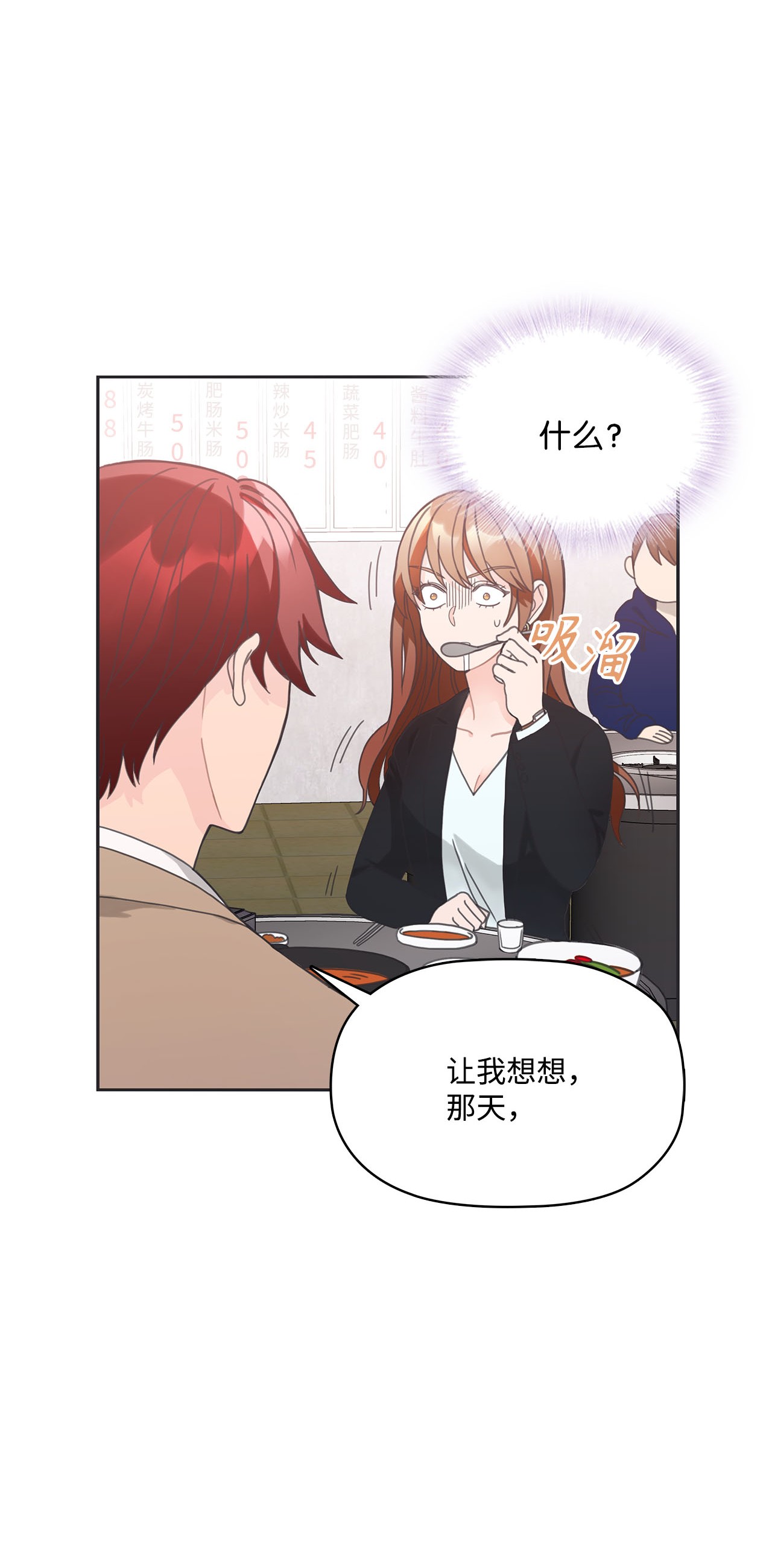 自己捡的总裁哭着也要带回家004 公开处刑