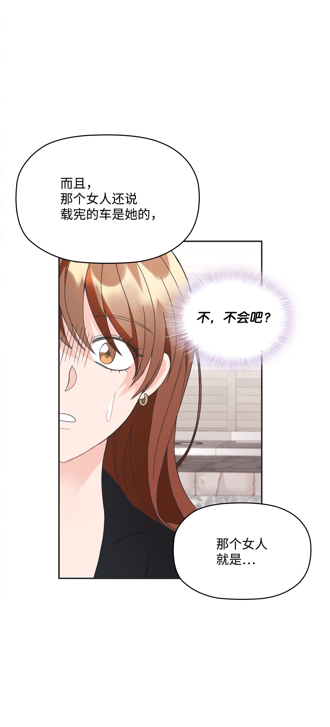 自己捡的总裁哭着也要带回家004 公开处刑