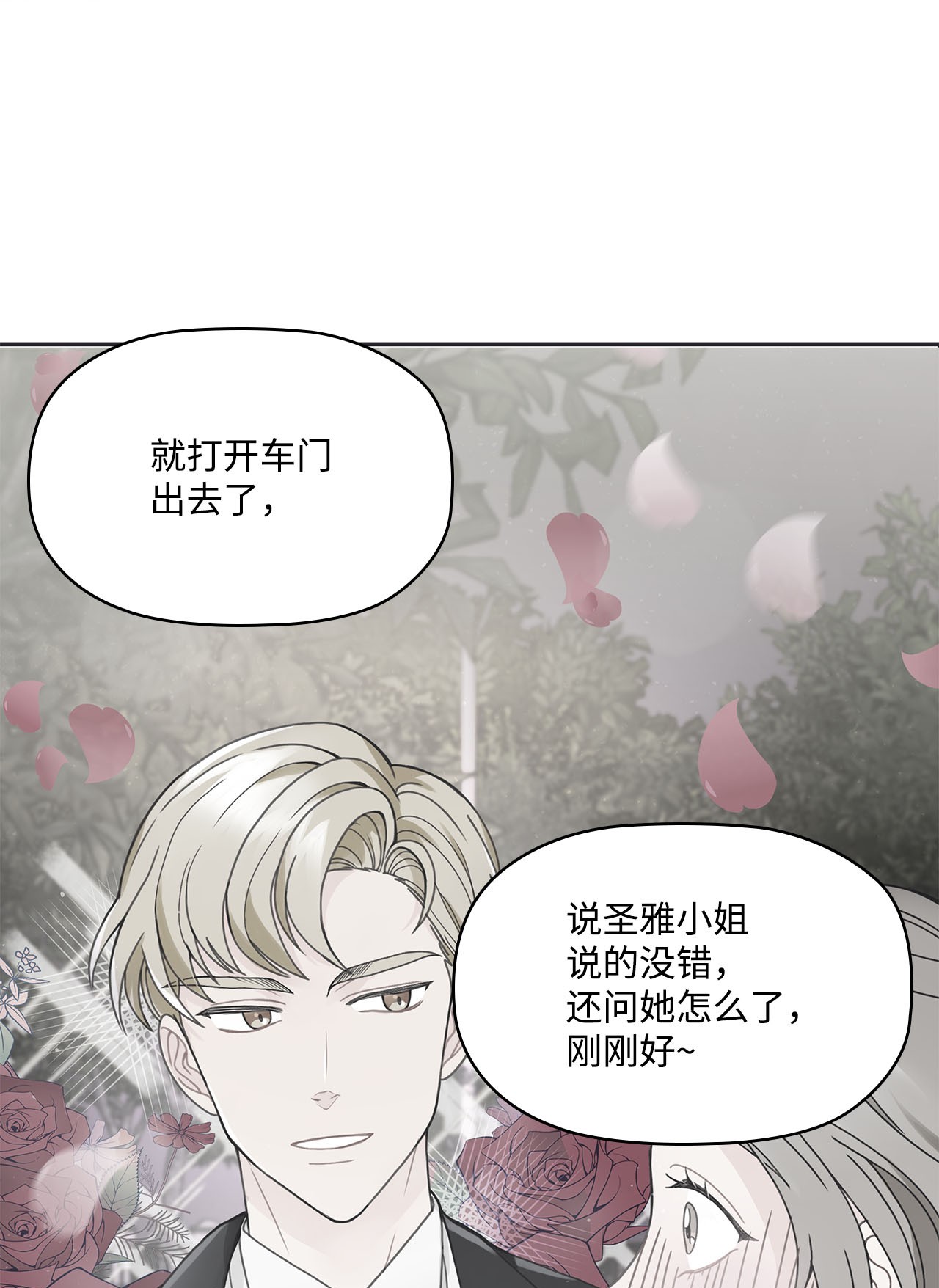 自己捡的总裁哭着也要带回家004 公开处刑