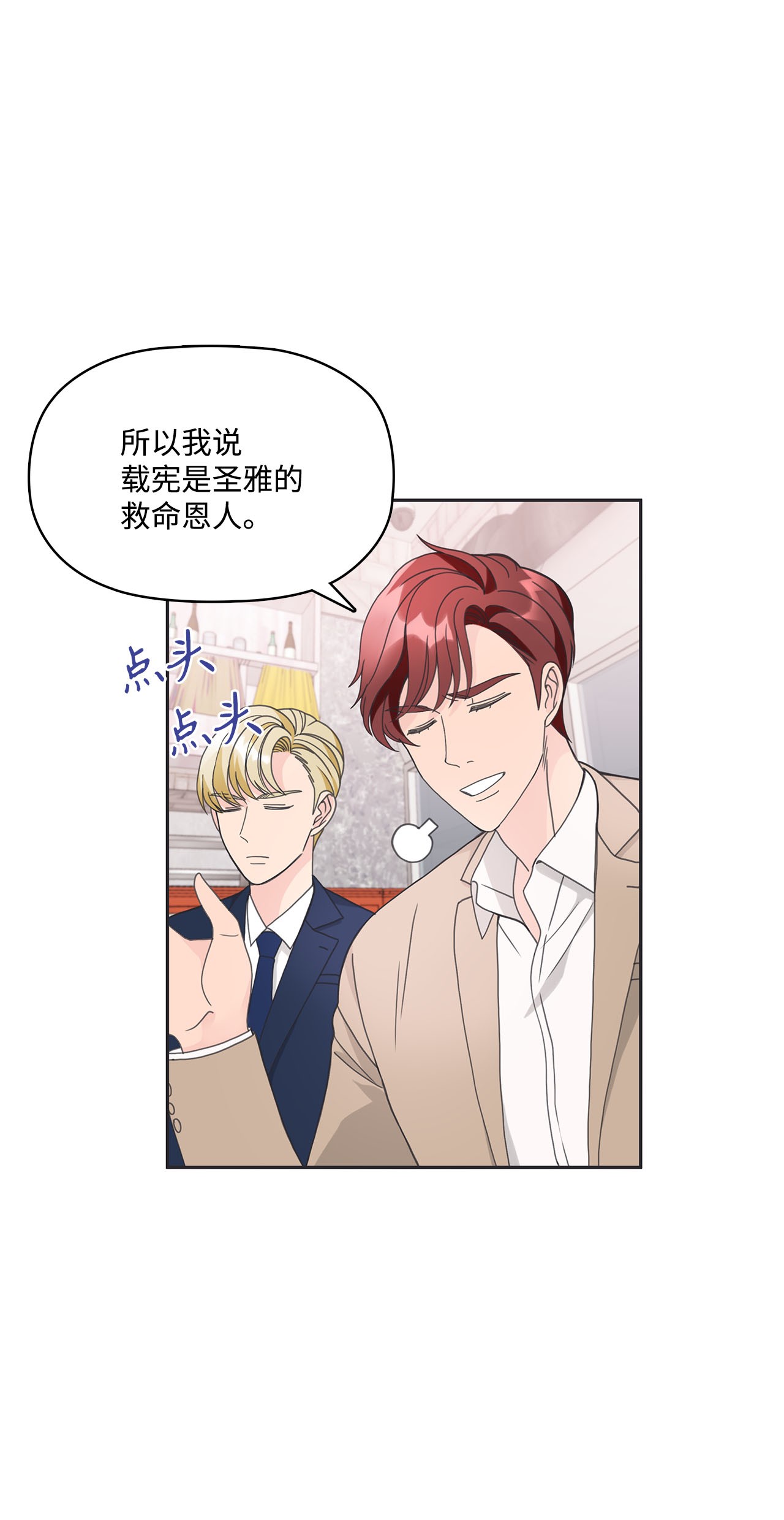 自己捡的总裁哭着也要带回家004 公开处刑