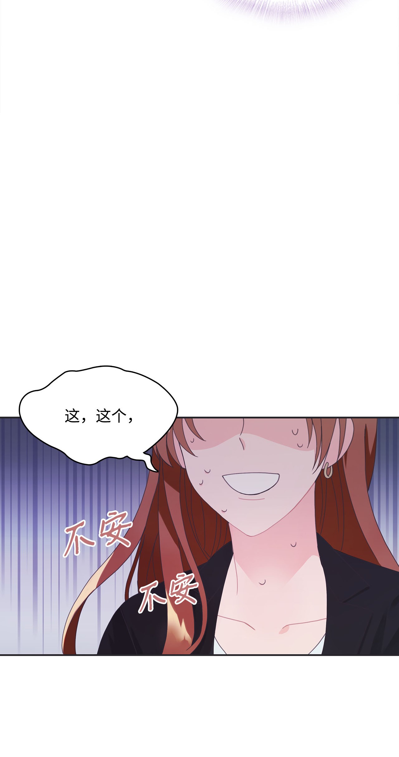 自己捡的总裁哭着也要带回家004 公开处刑