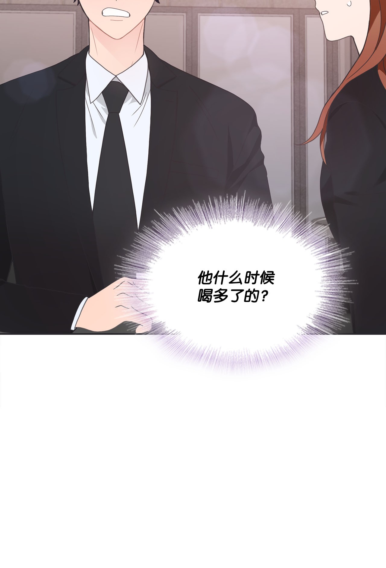 自己捡的总裁哭着也要带回家004 公开处刑