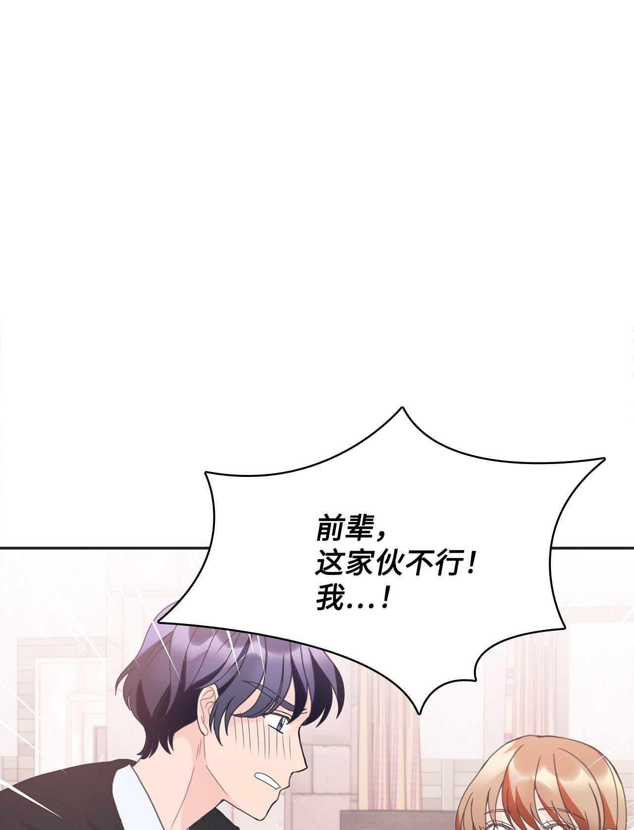 自己捡的总裁哭着也要带回家004 公开处刑
