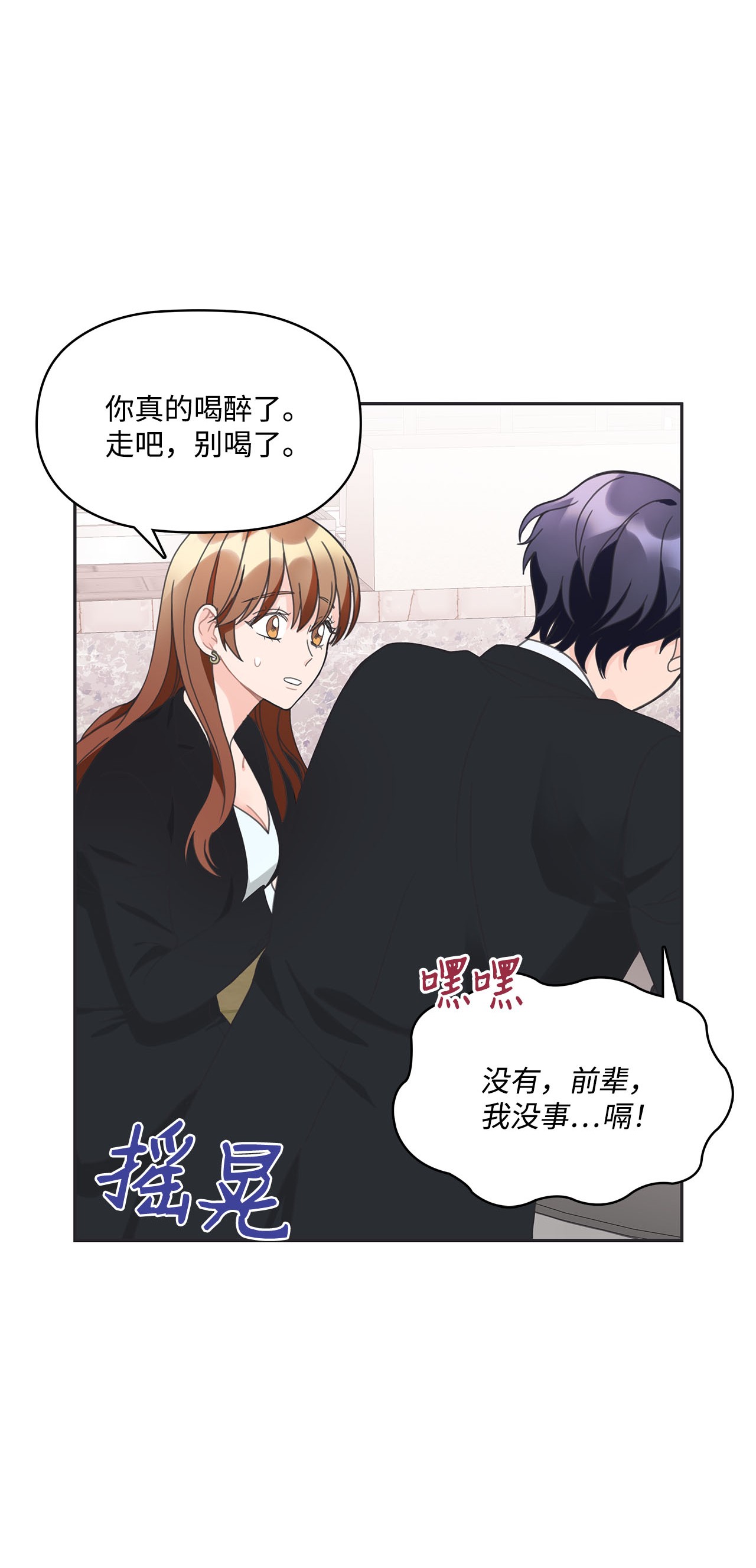 自己捡的总裁哭着也要带回家004 公开处刑