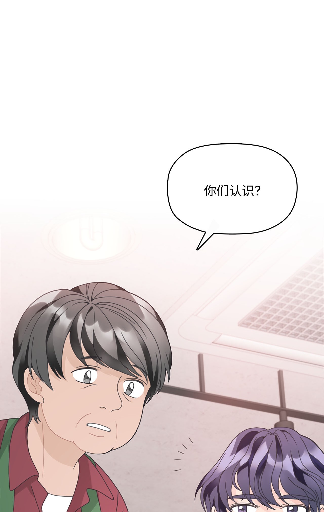 自己捡的总裁哭着也要带回家004 公开处刑