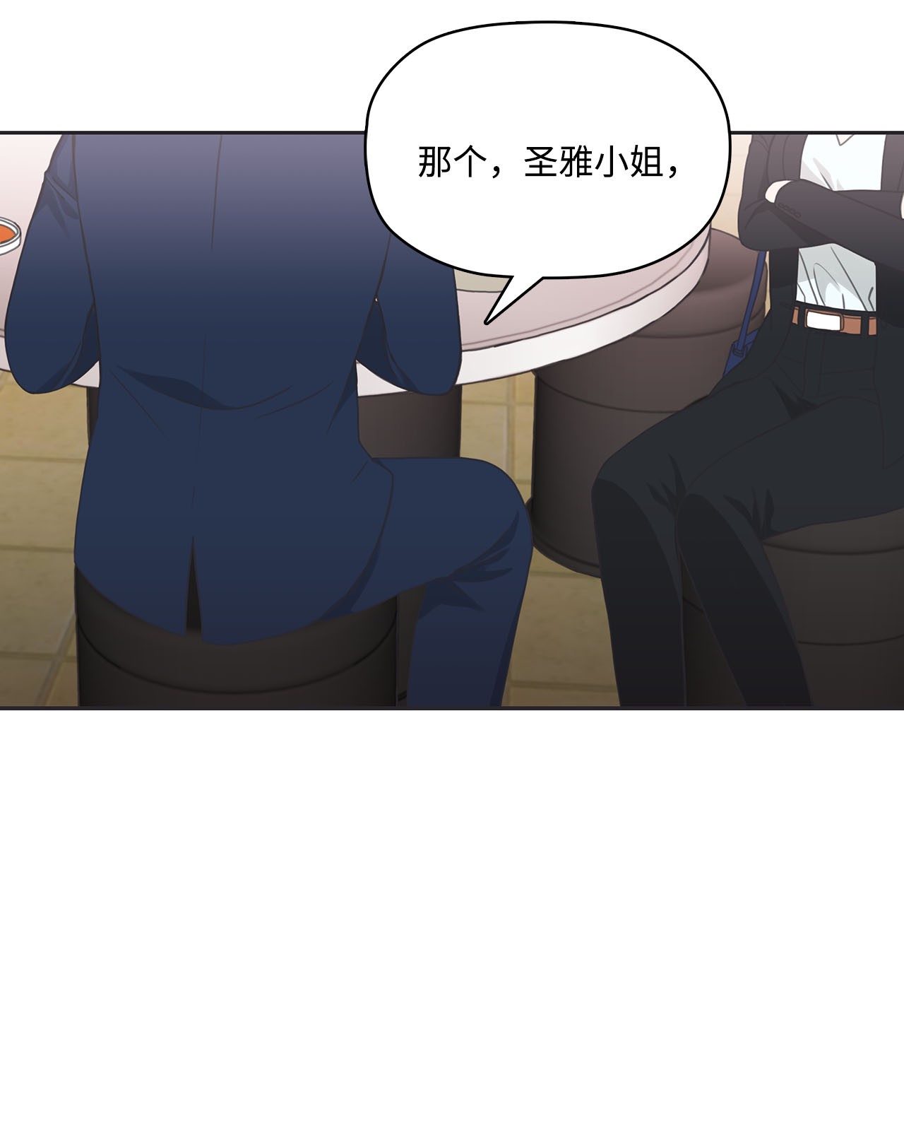 自己捡的总裁哭着也要带回家005 干了这一盆，我们就交往