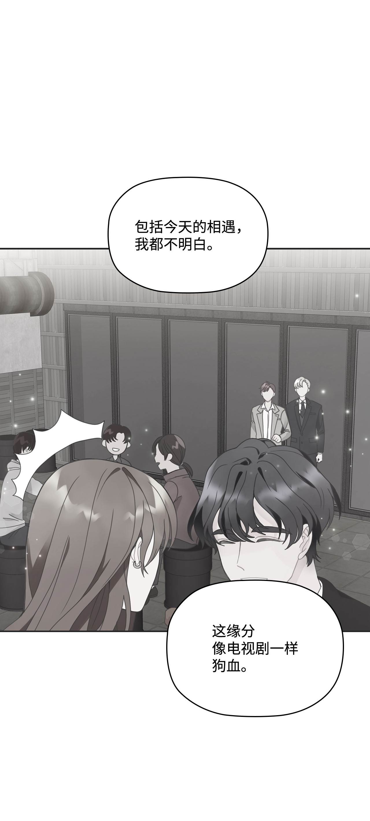 自己捡的总裁哭着也要带回家005 干了这一盆，我们就交往