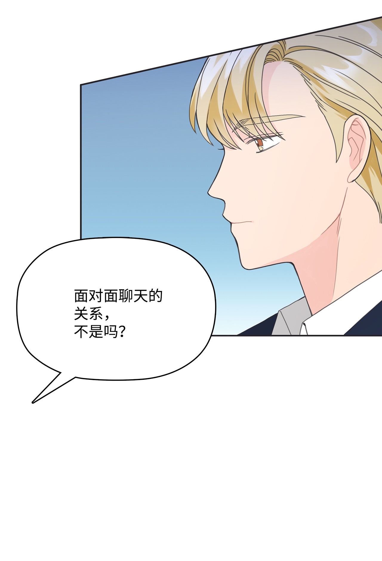 自己捡的总裁哭着也要带回家005 干了这一盆，我们就交往