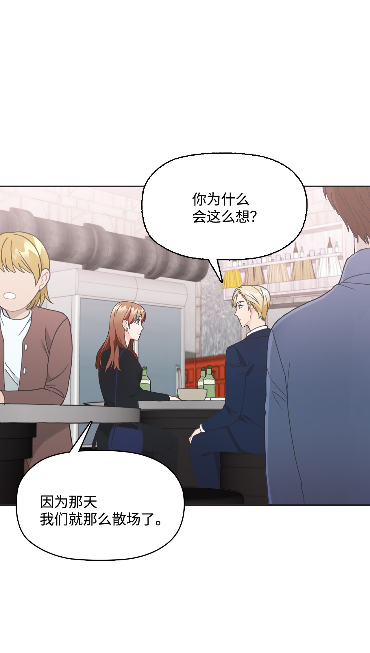 自己捡的总裁哭着也要带回家005 干了这一盆，我们就交往