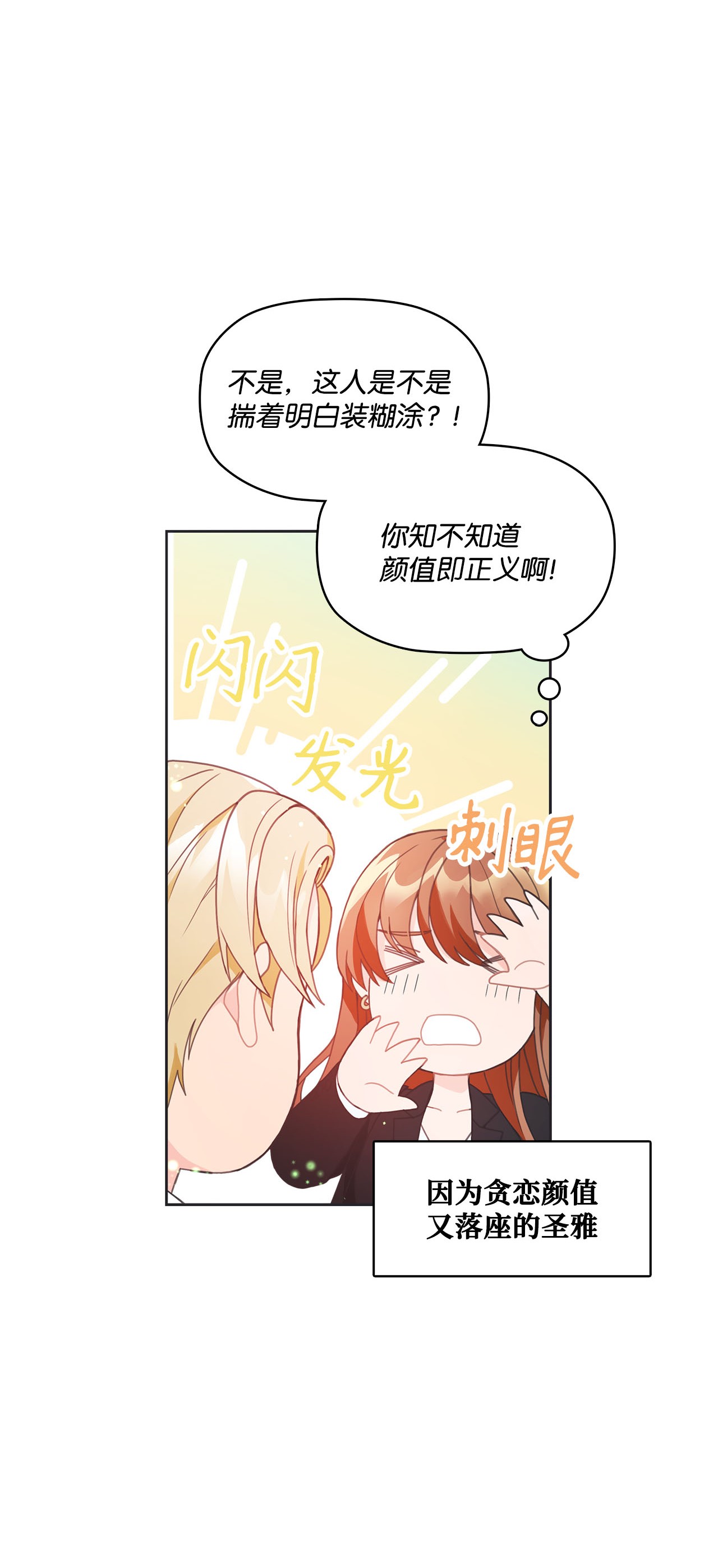 自己捡的总裁哭着也要带回家005 干了这一盆，我们就交往