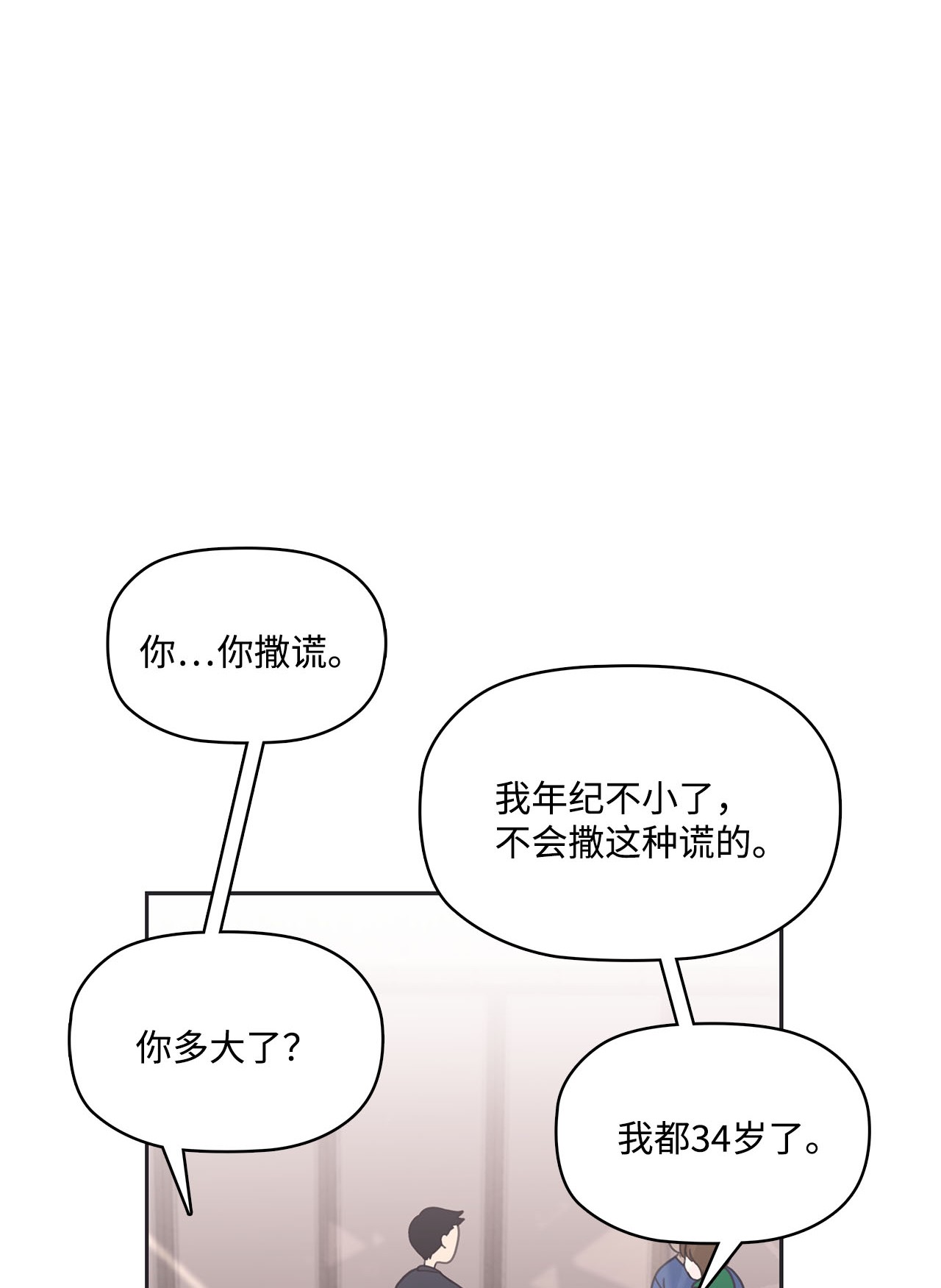 自己捡的总裁哭着也要带回家005 干了这一盆，我们就交往