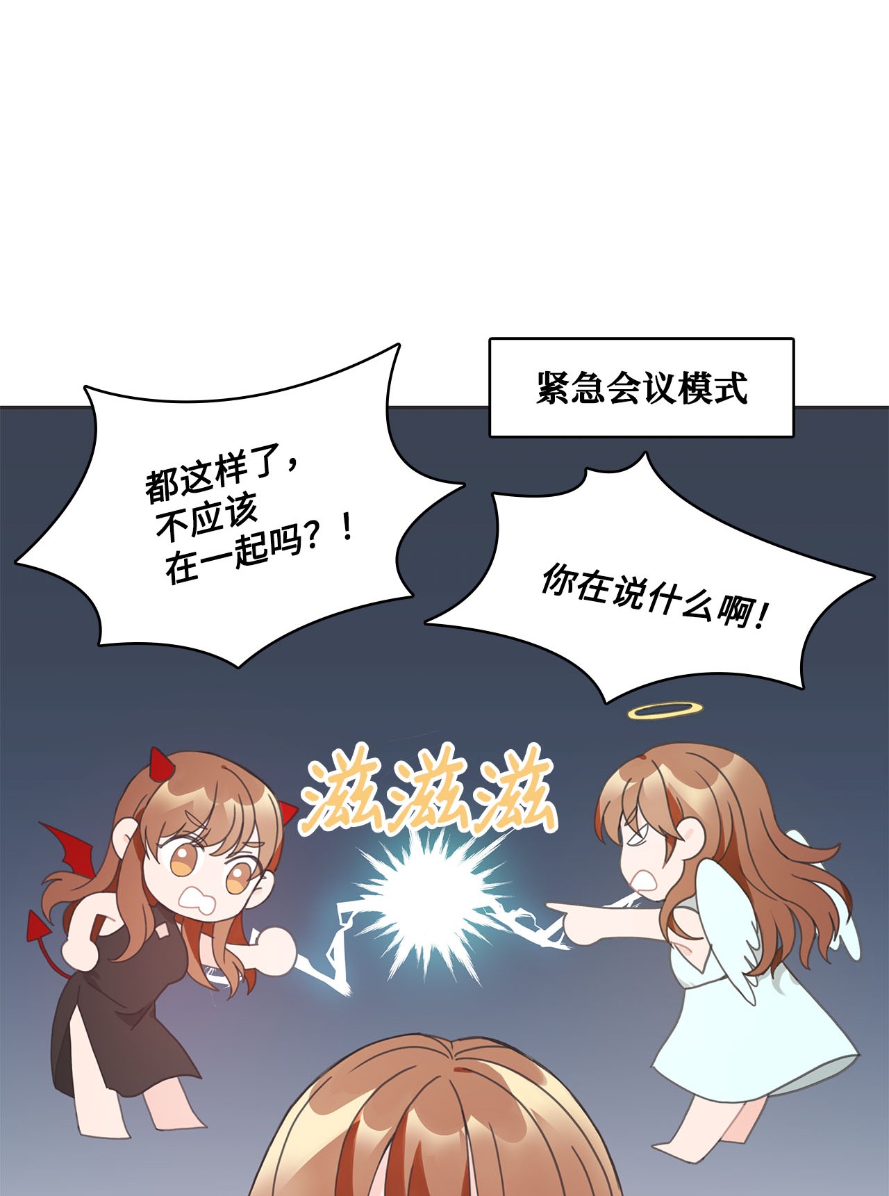 自己捡的总裁哭着也要带回家005 干了这一盆，我们就交往
