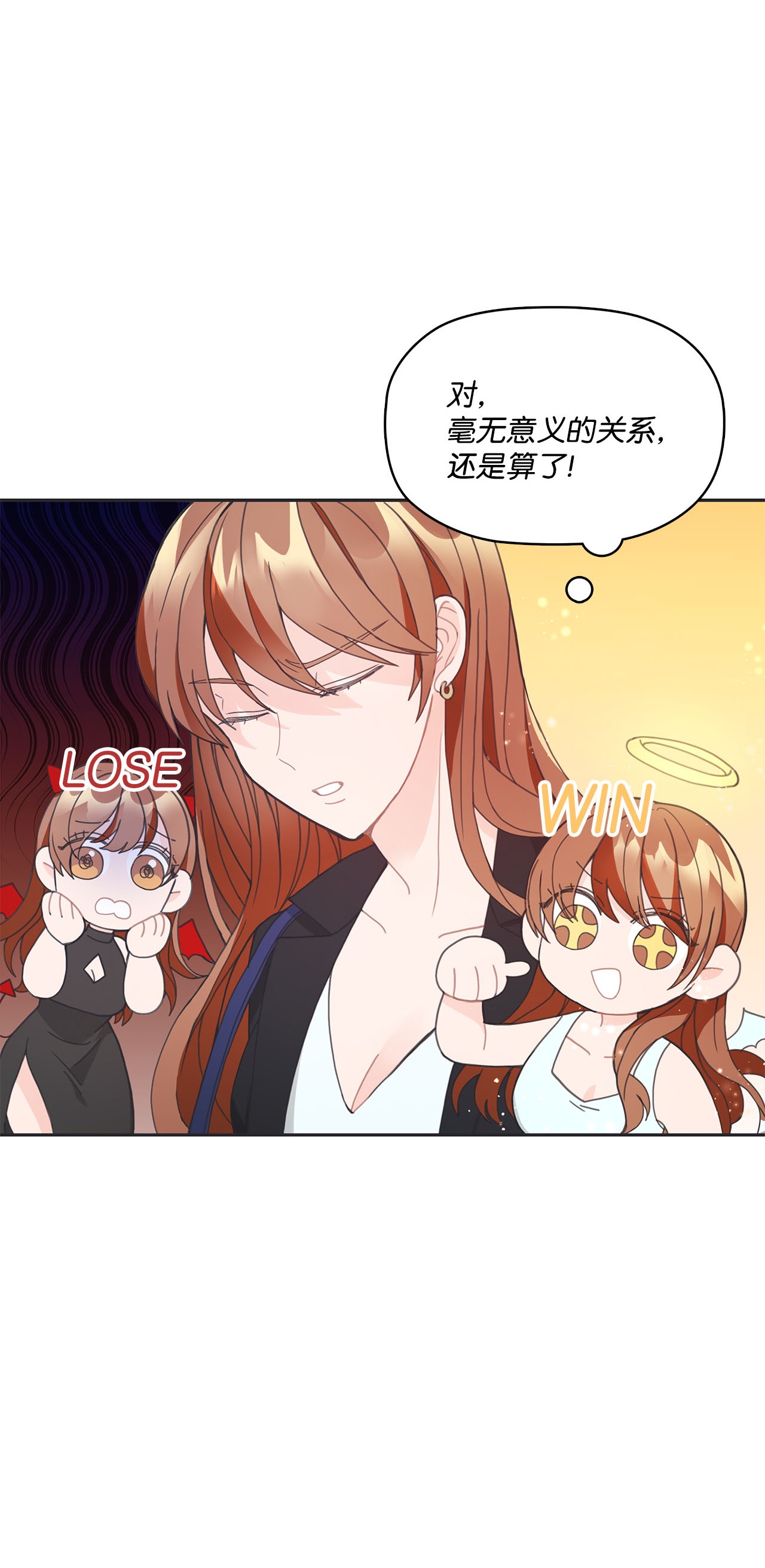 自己捡的总裁哭着也要带回家005 干了这一盆，我们就交往
