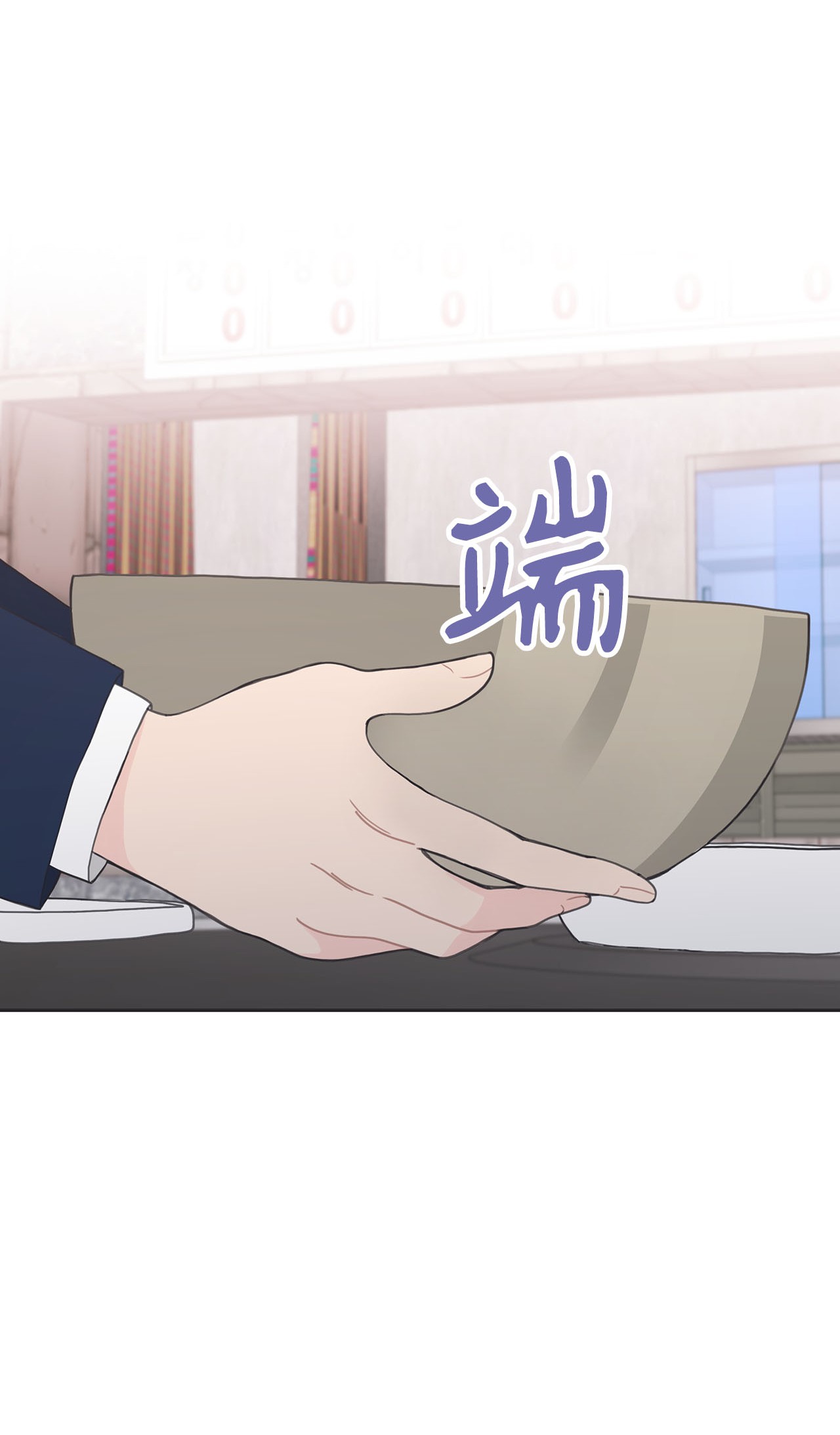 自己捡的总裁哭着也要带回家005 干了这一盆，我们就交往