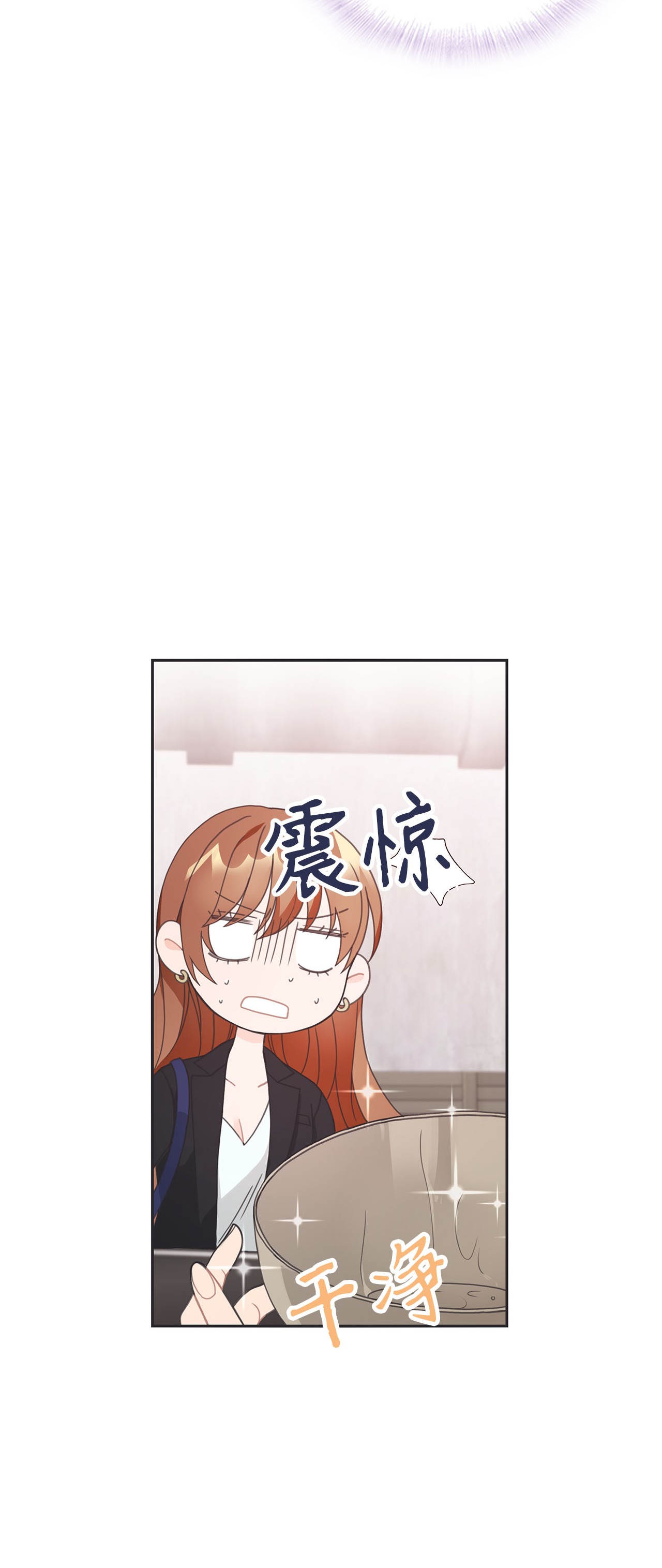 自己捡的总裁哭着也要带回家005 干了这一盆，我们就交往