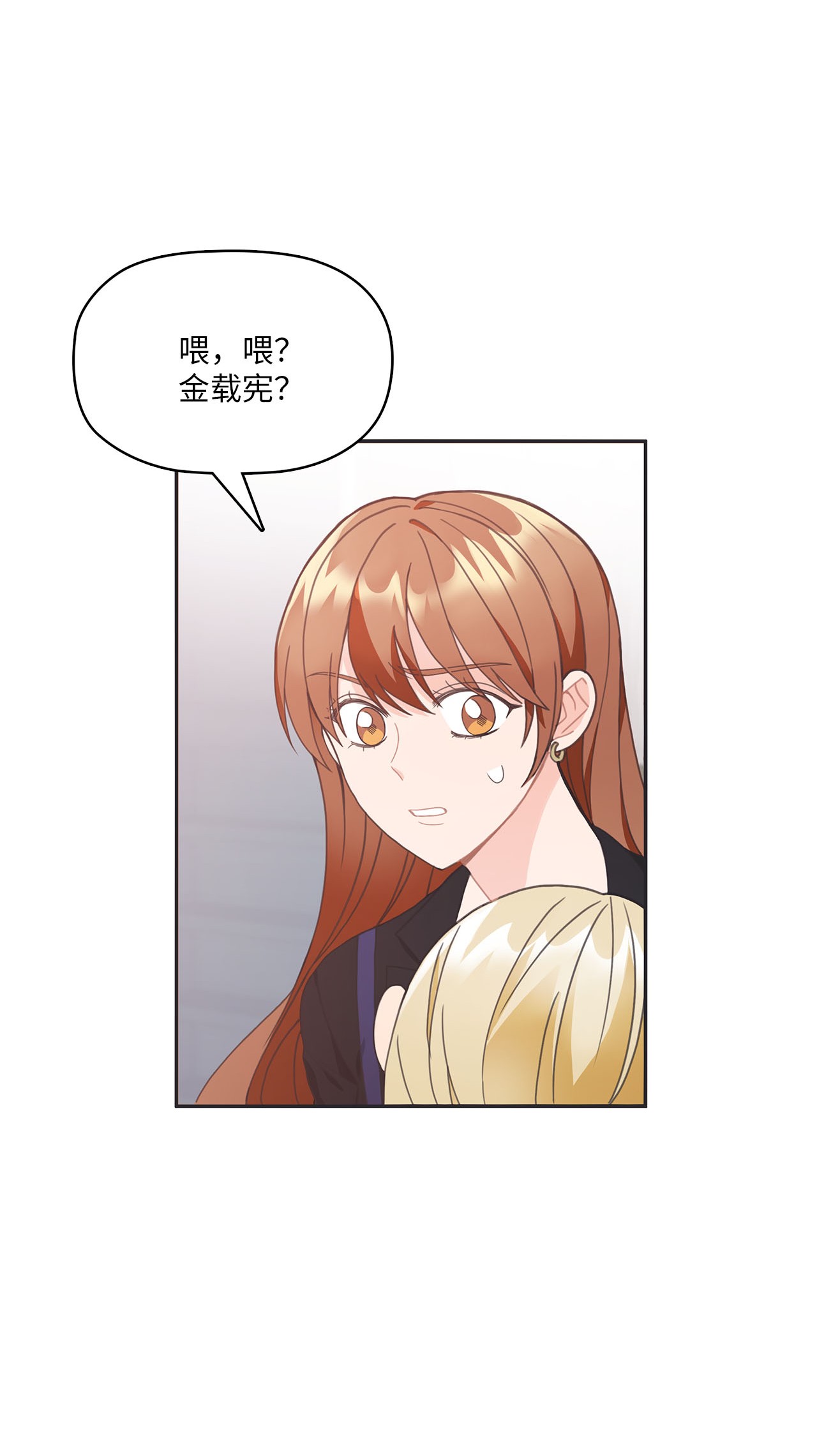 自己捡的总裁哭着也要带回家006 梅开二度
