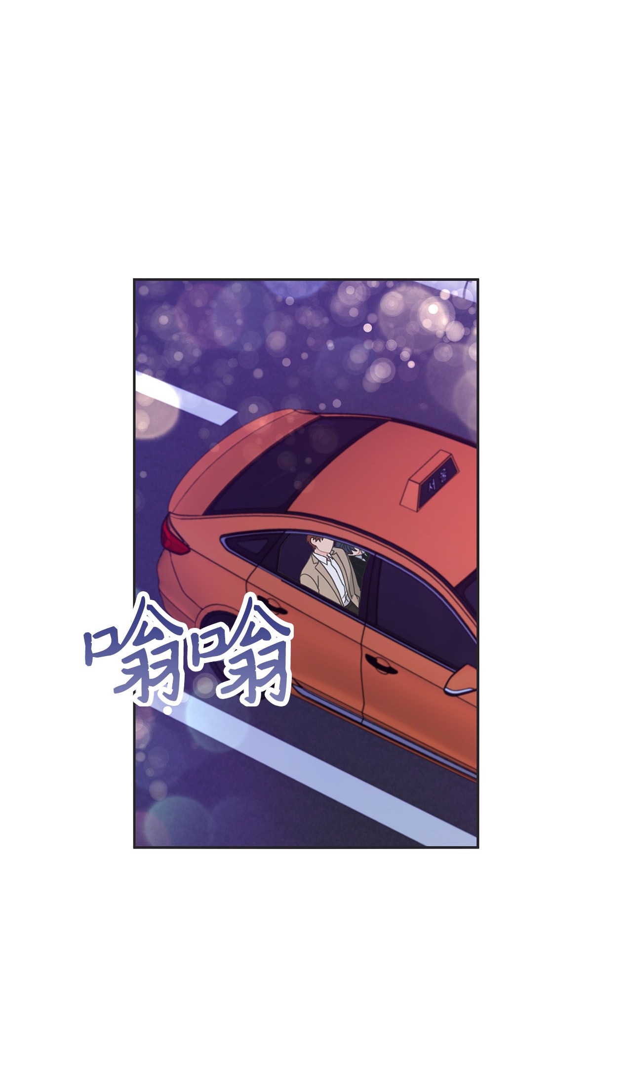 自己捡的总裁哭着也要带回家006 梅开二度