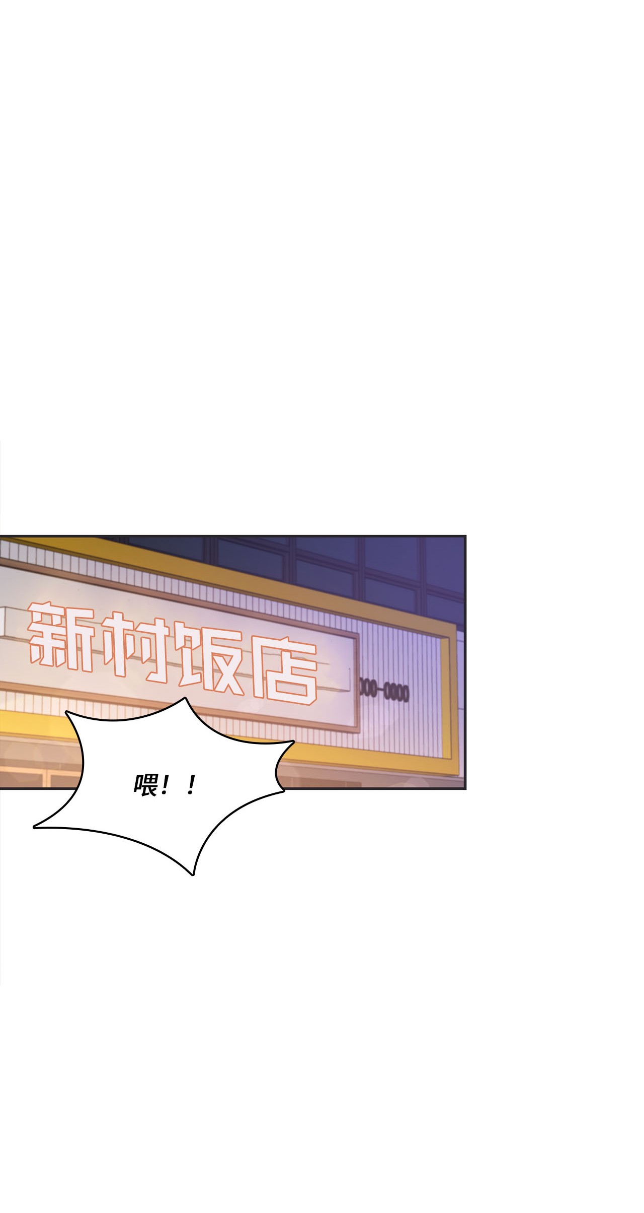 自己捡的总裁哭着也要带回家006 梅开二度