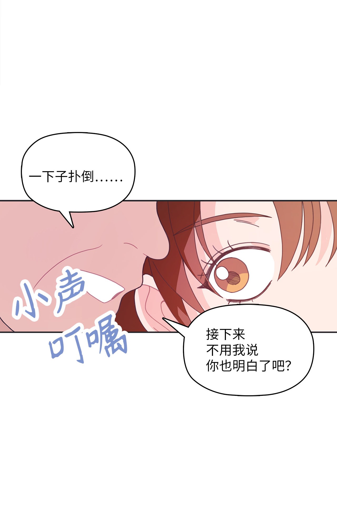 自己捡的总裁哭着也要带回家006 梅开二度