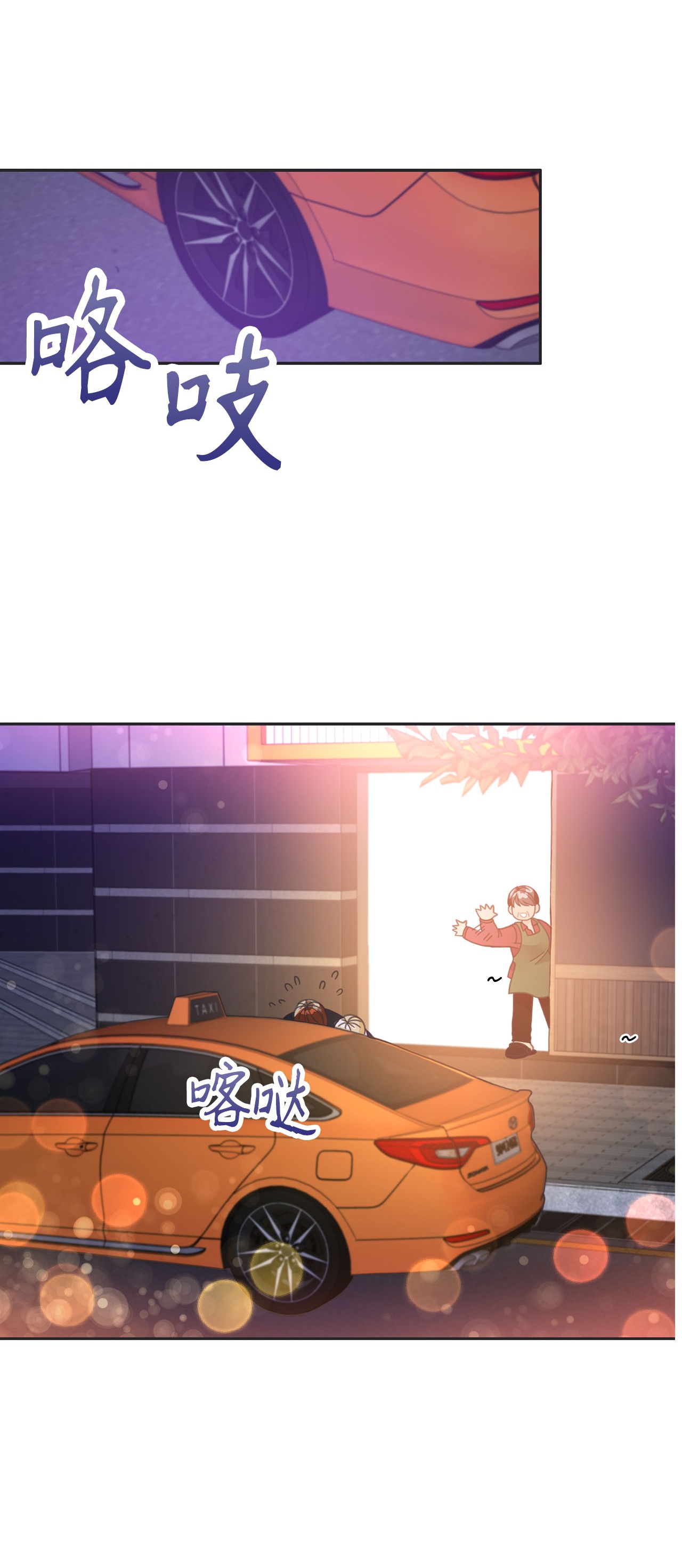 自己捡的总裁哭着也要带回家006 梅开二度
